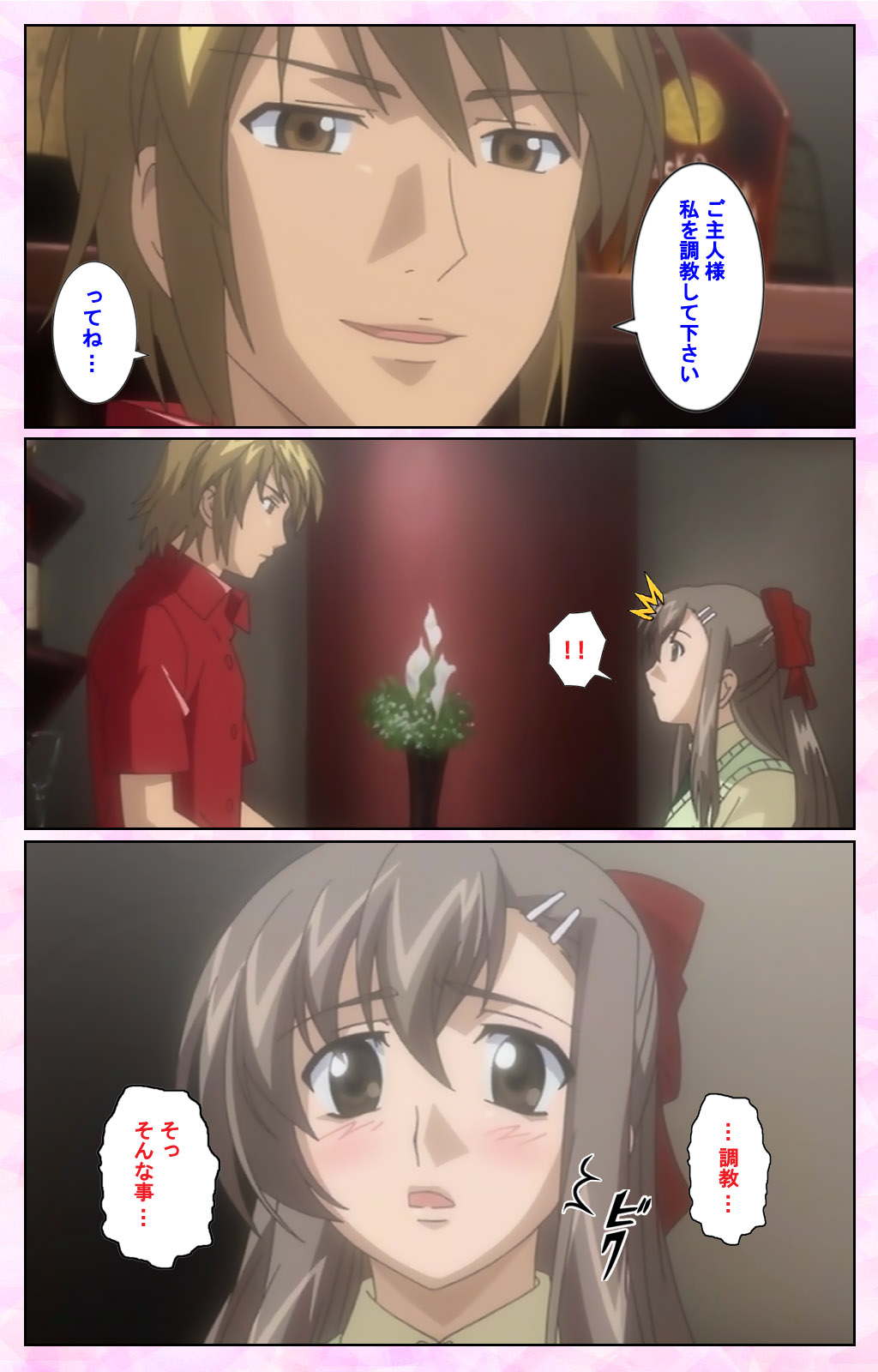 Osananajimi to Doukyuusei Kanzenban page 126 - full color mosaic censorship hentai manga - read online free