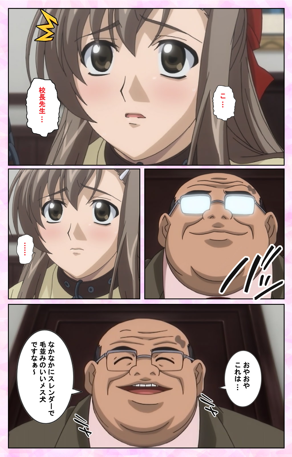 Osananajimi to Doukyuusei Kanzenban page 138 - full color mosaic censorship hentai manga - read online free