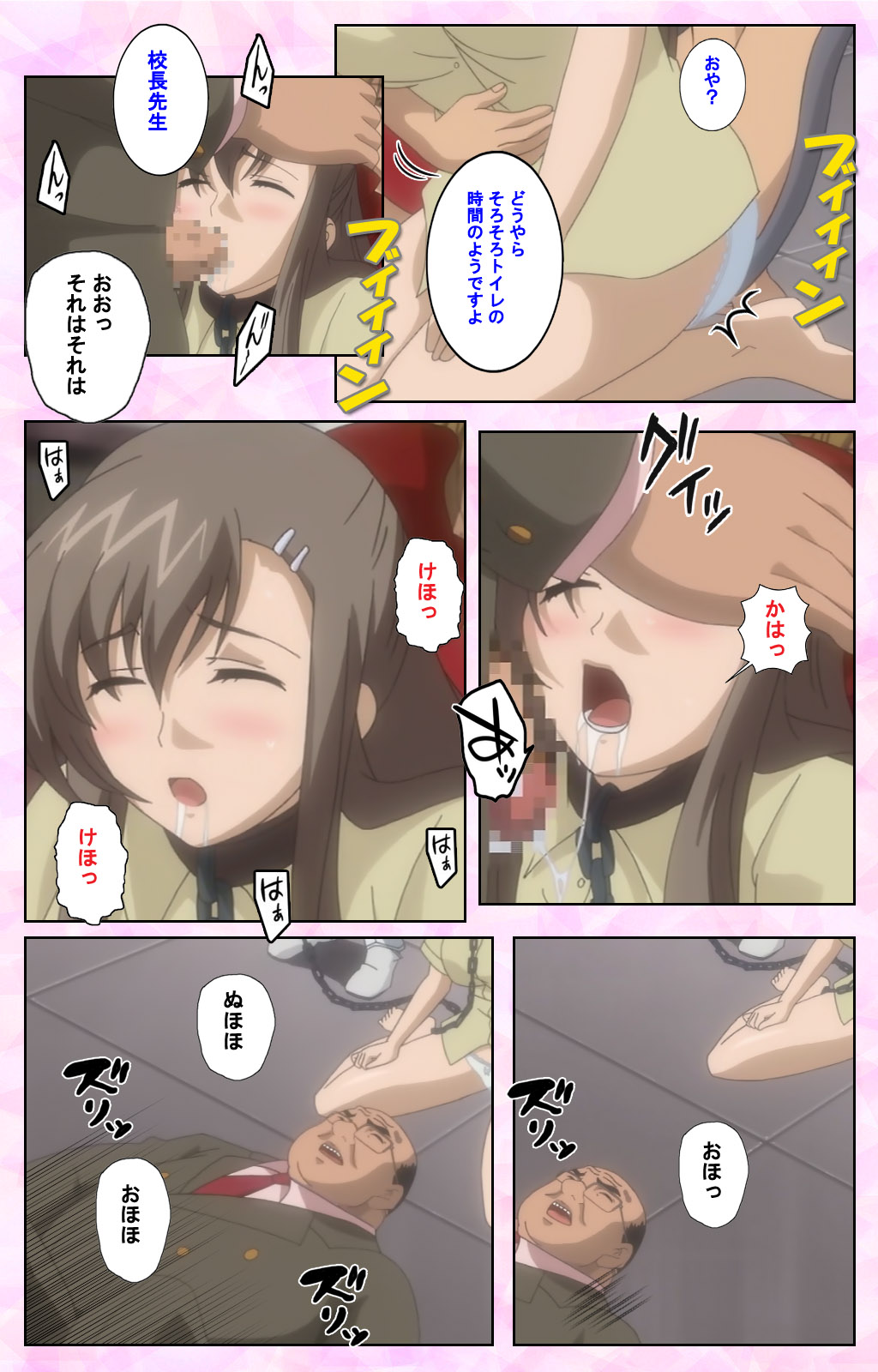 Osananajimi to Doukyuusei Kanzenban page 149 - full color mosaic censorship hentai manga - read online free