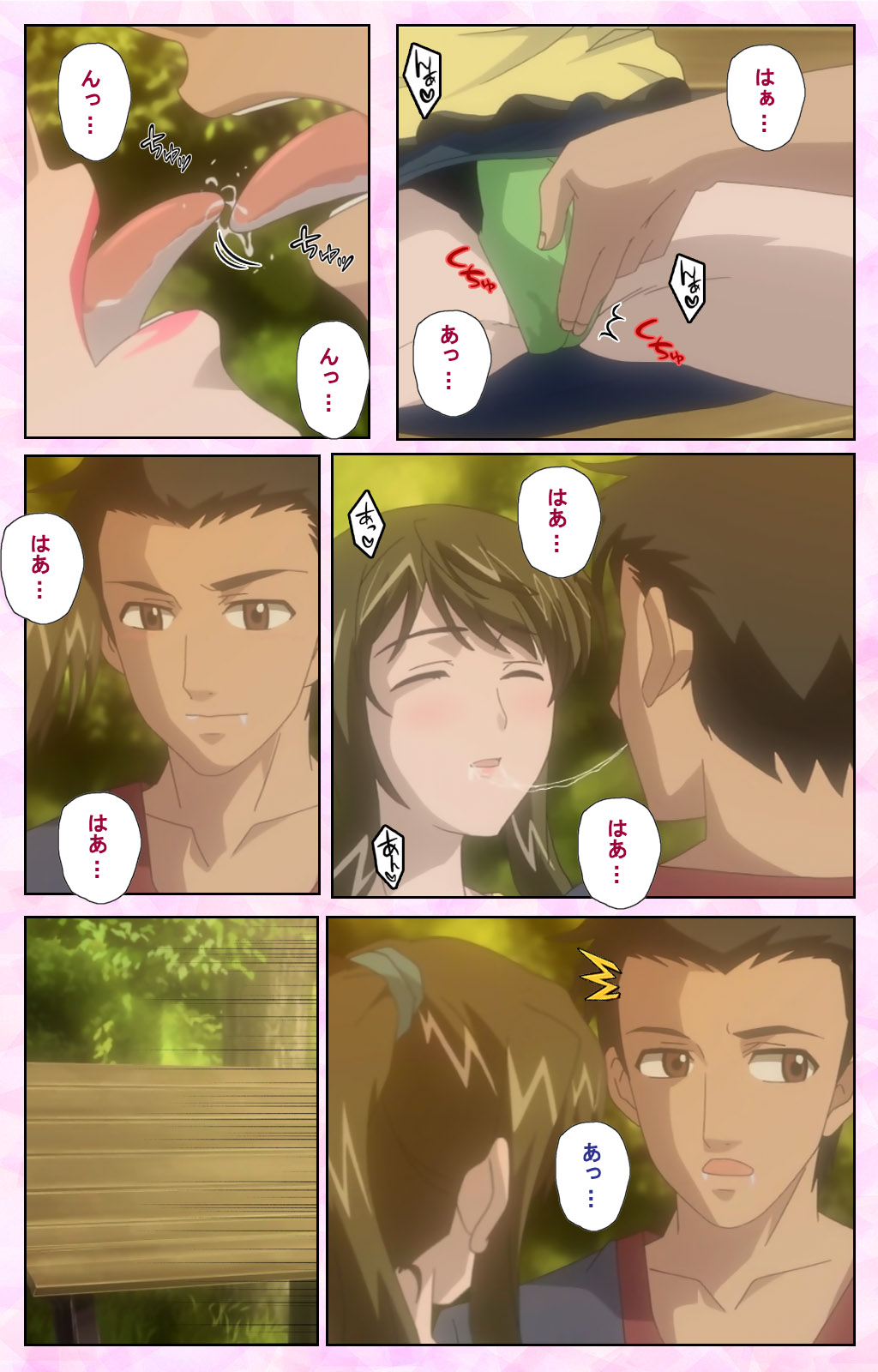 Osananajimi to Doukyuusei Kanzenban page 182 - full color mosaic censorship hentai manga - read online free