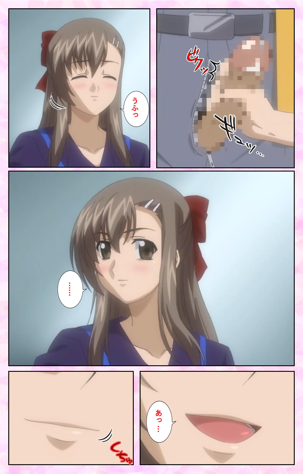 Osananajimi to Doukyuusei Kanzenban page 235 - full color mosaic censorship hentai manga - read online free