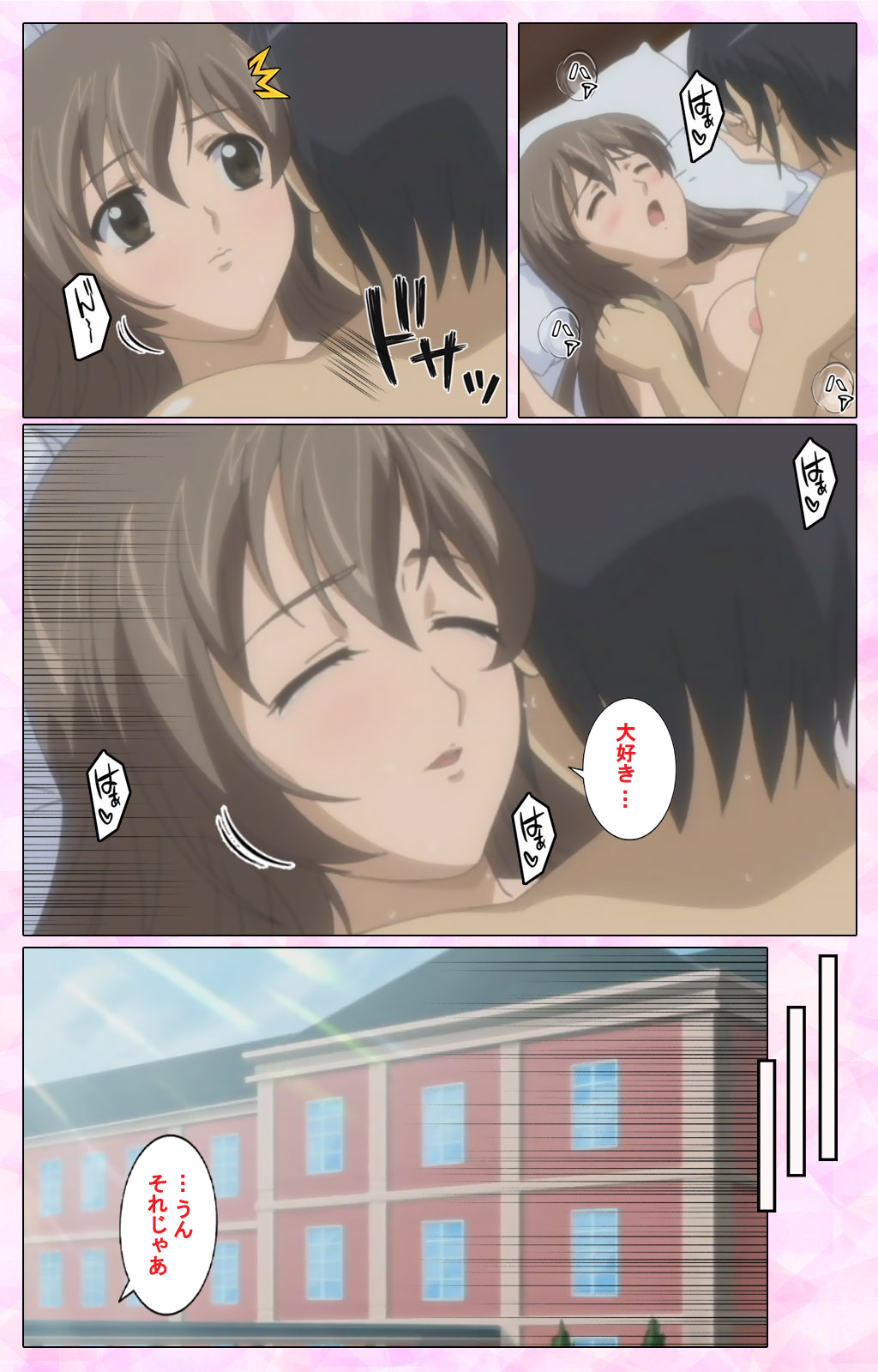 Osananajimi to Doukyuusei Kanzenban page 53 - full color mosaic censorship hentai manga - read online free