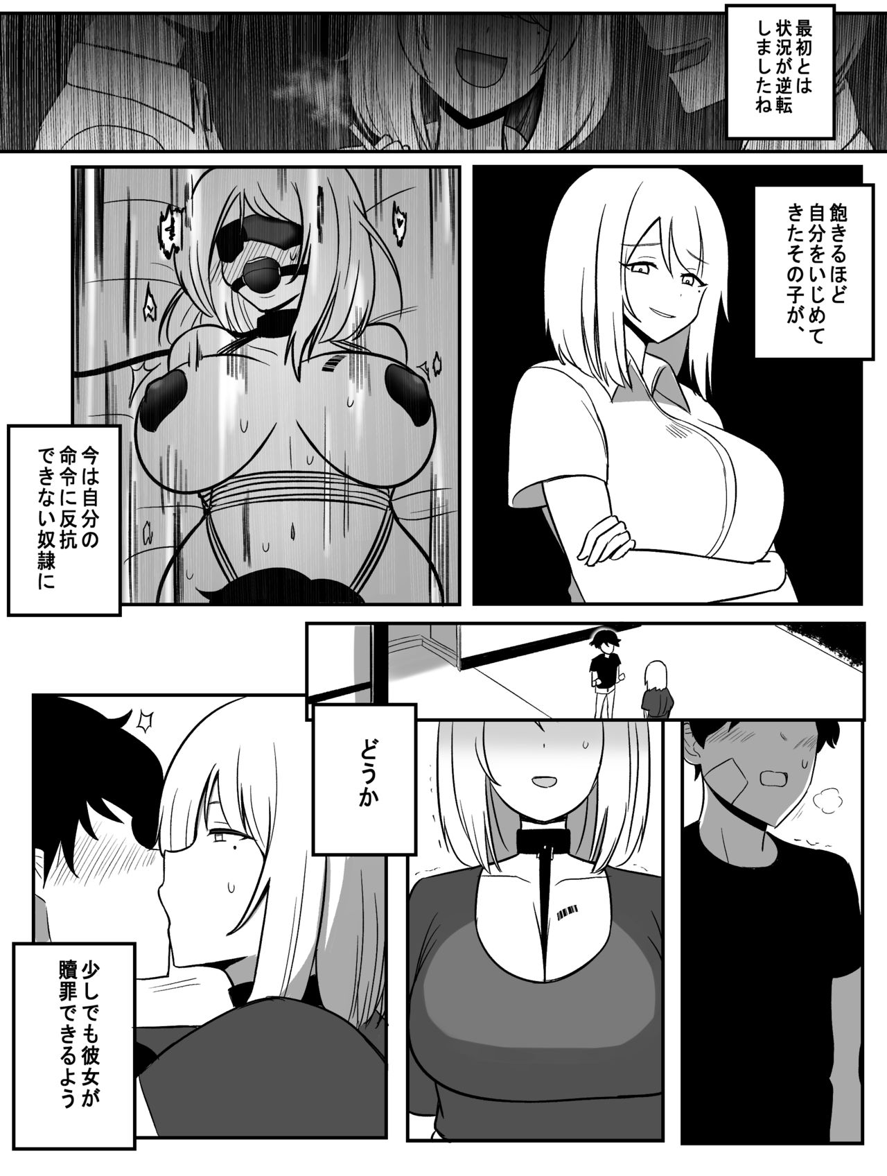 Punish page 19 original parody - big breasts collar hentai manga - read online free