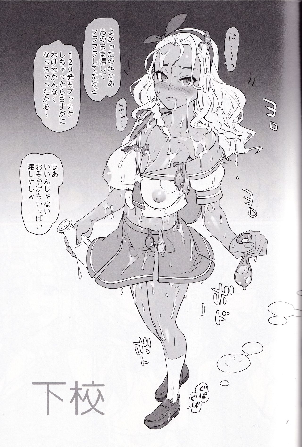 Preview page 6