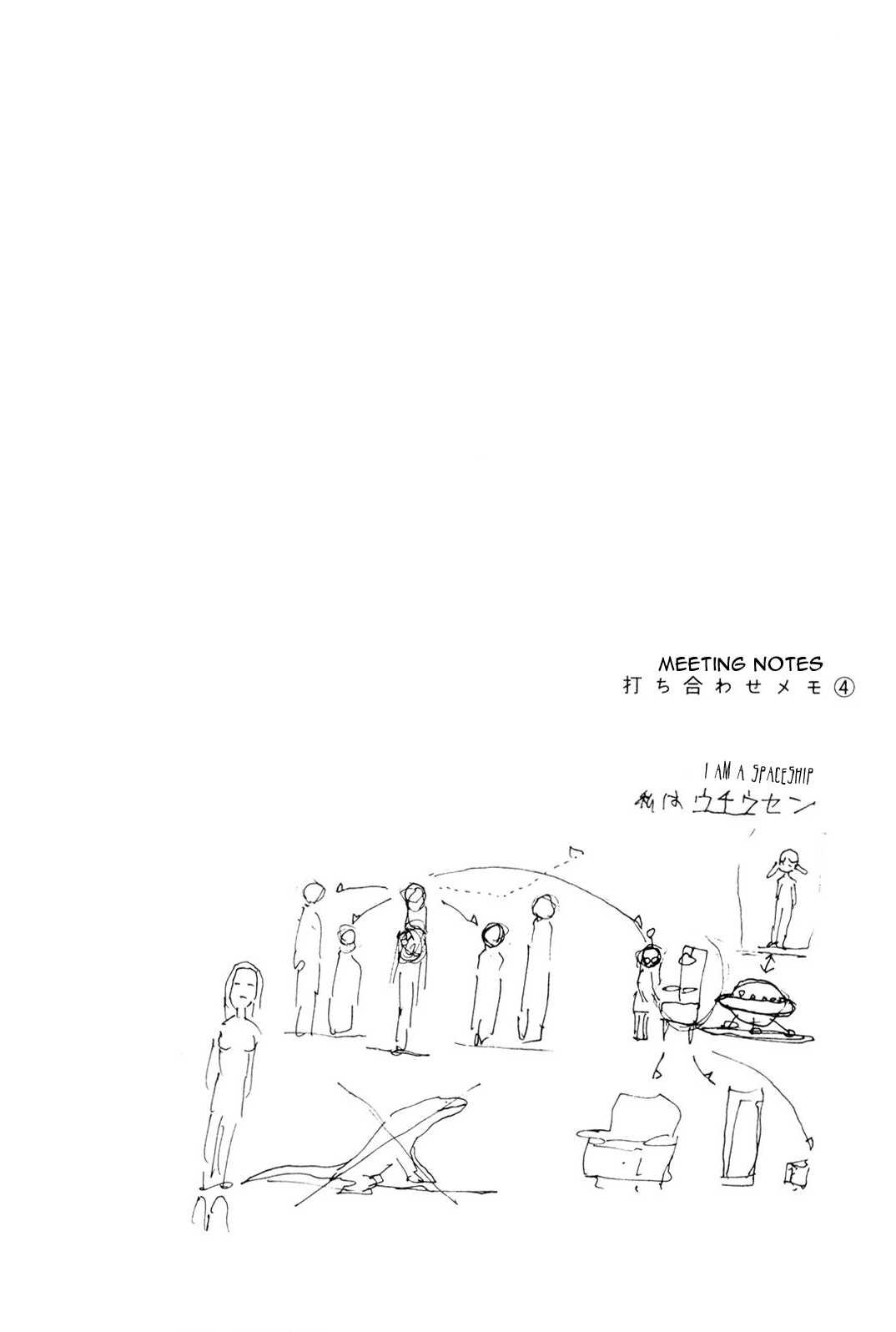 Hen na Nee-san Ep11 - Page 22