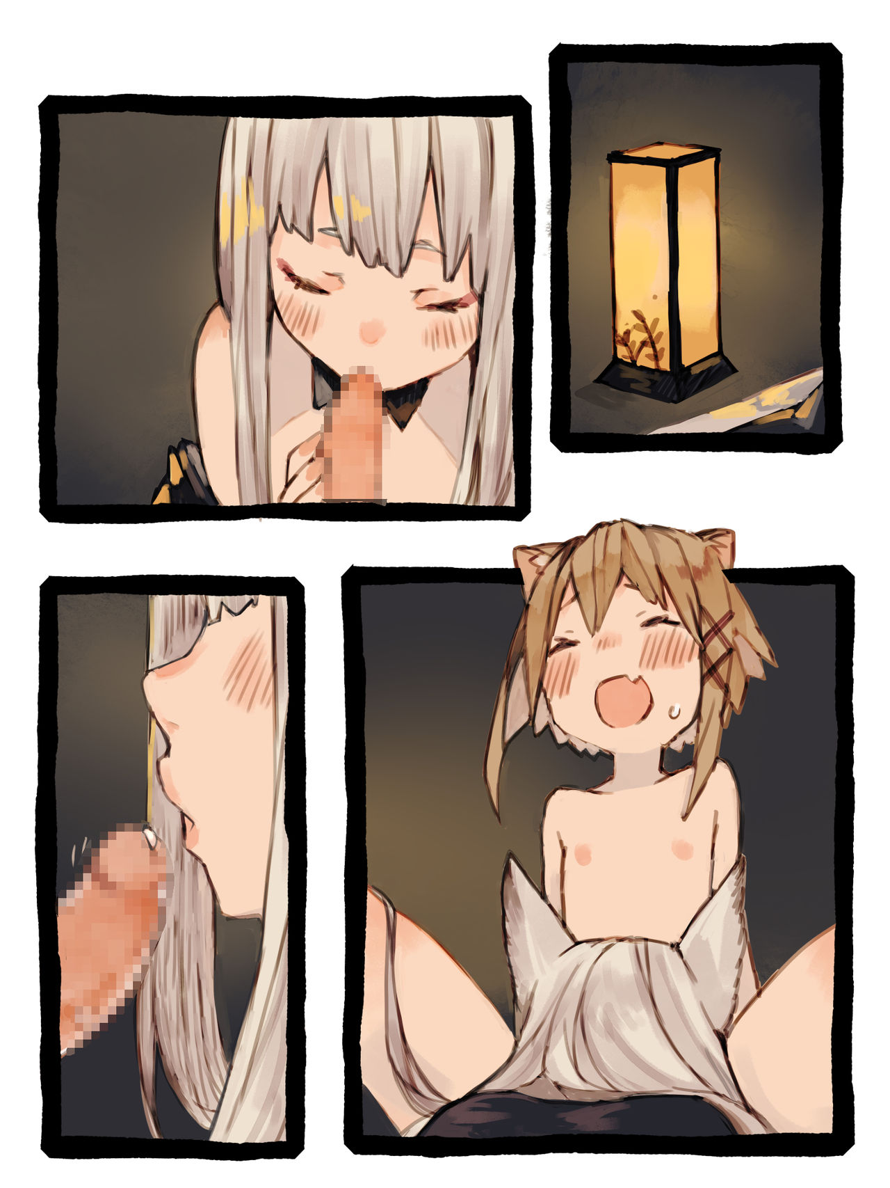 Kii to Haku - Page 78