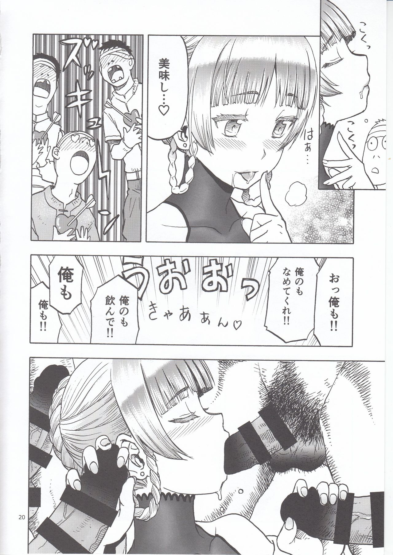 Hitozumajo to Touzoku page 20 original parody - sole female big breasts hentai manga - read online free