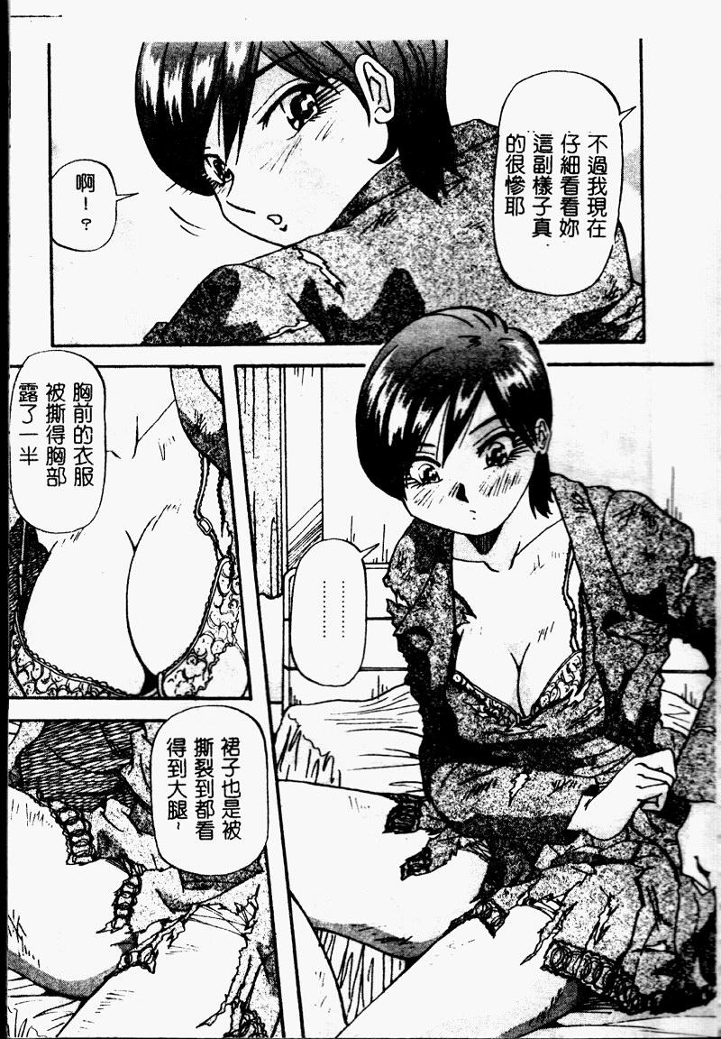 Bakunyuu Dou - Page 11