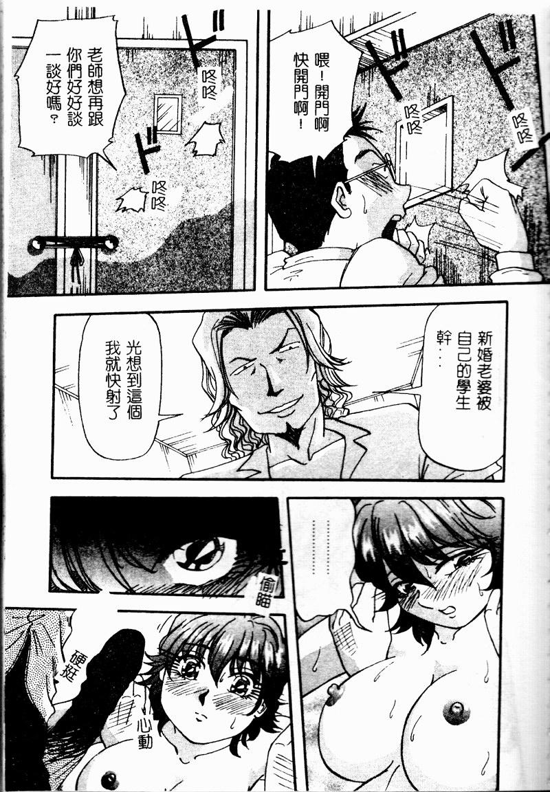 Bakunyuu Dou - Page 127