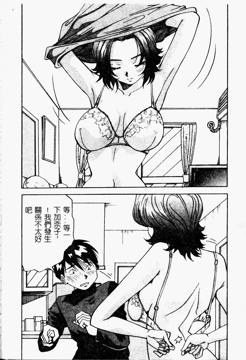 Bakunyuu Dou - Page 38