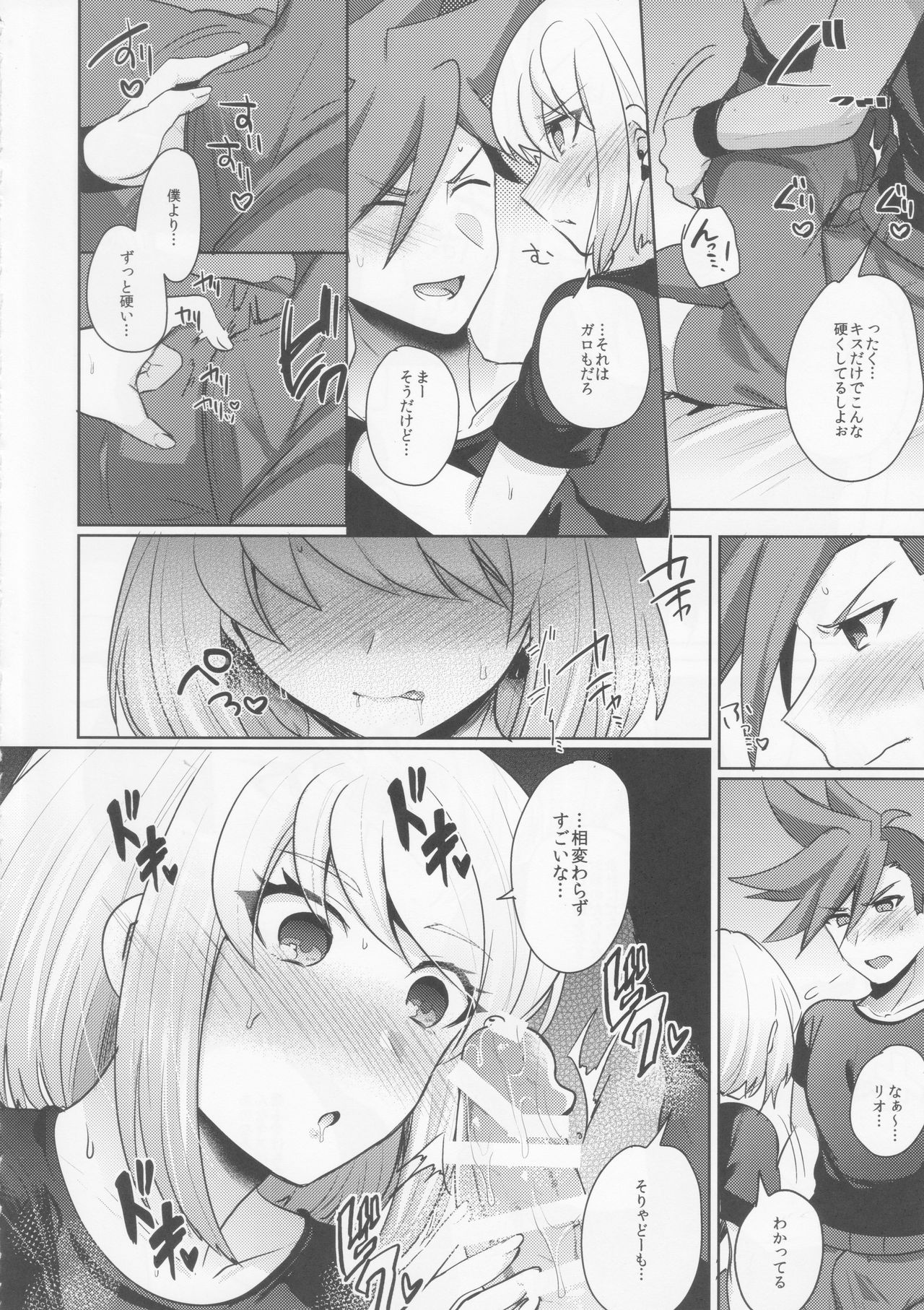 Preview page 5