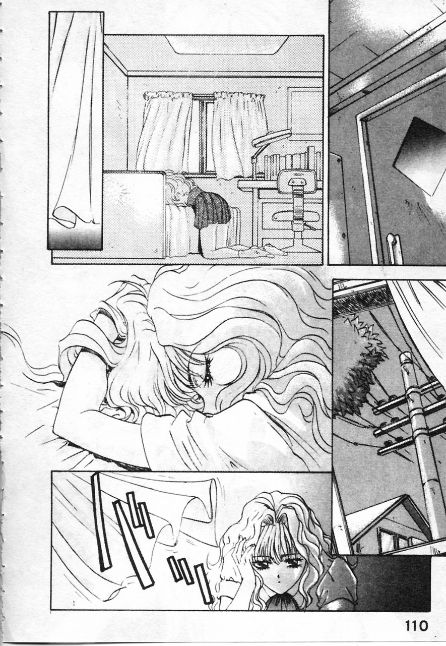 Majuu Keiin 2 page 111 - multi-work series tankoubon hentai manga - read online free