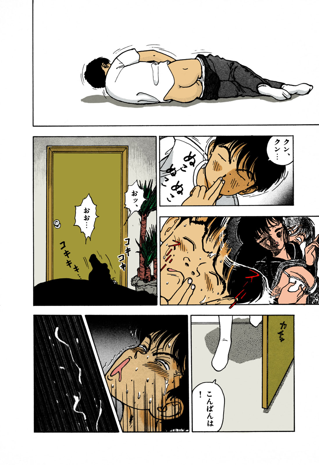 ANGEL 1 Completeban page 107 - full color mosaic censorship hentai manga - read online free