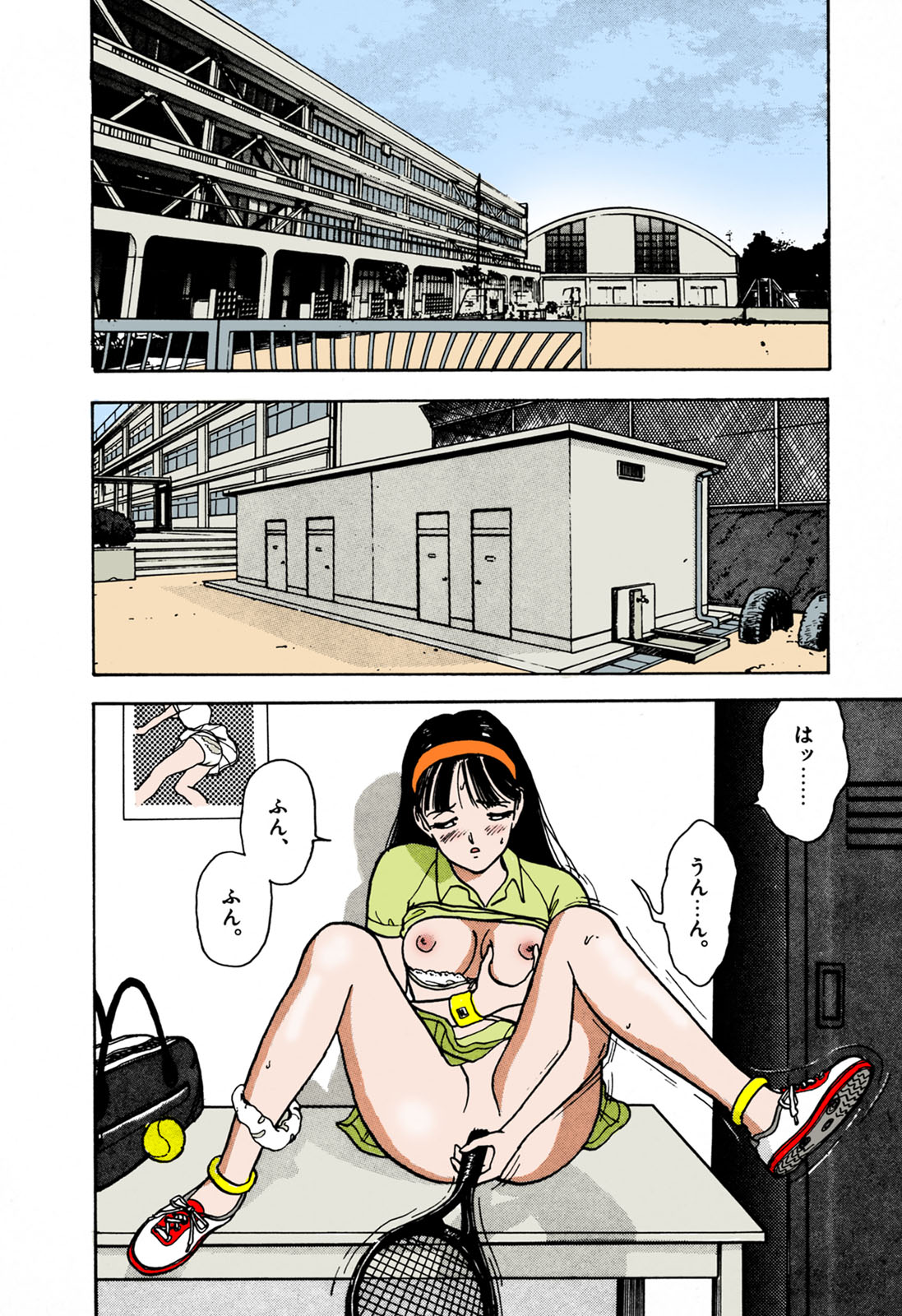 ANGEL 1 Completeban page 79 - full color mosaic censorship hentai manga - read online free