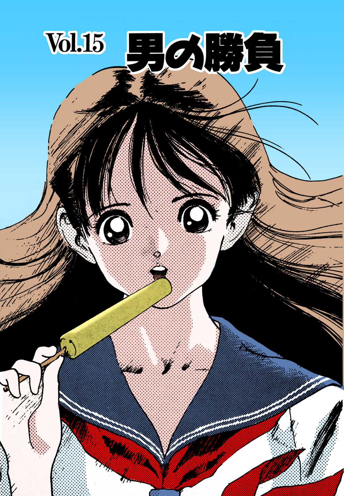 ANGEL 2 Completeban - Page 103