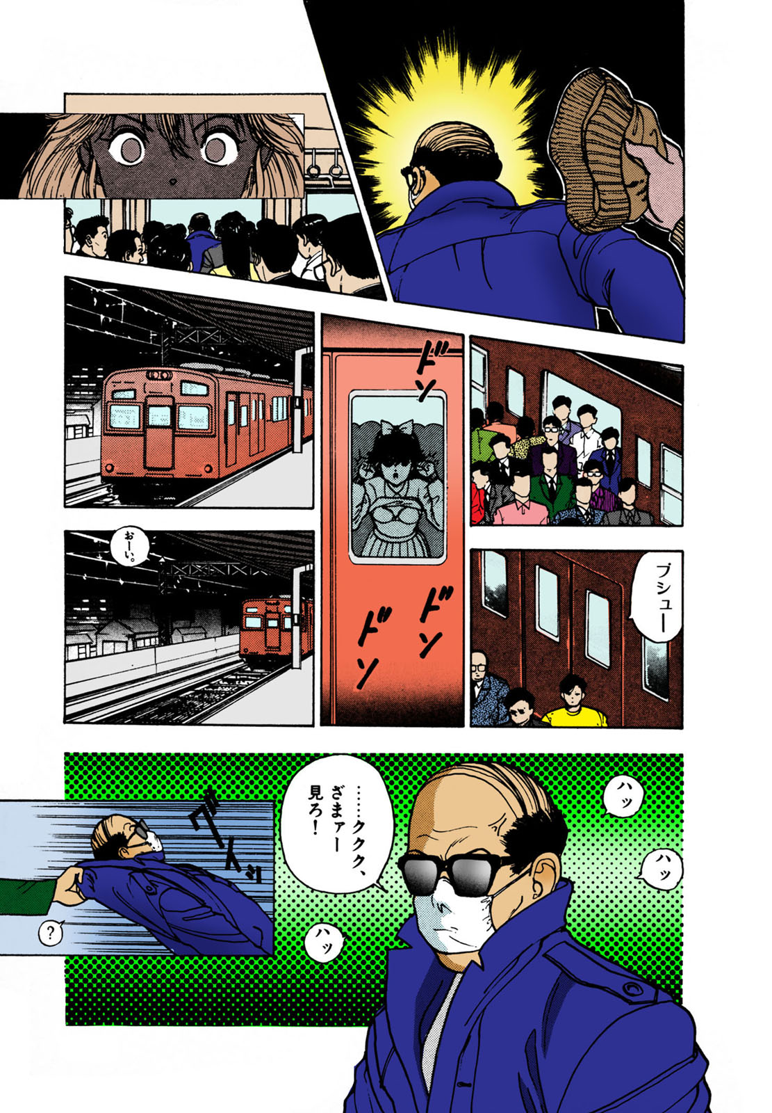 ANGEL 2 Completeban - Page 99
