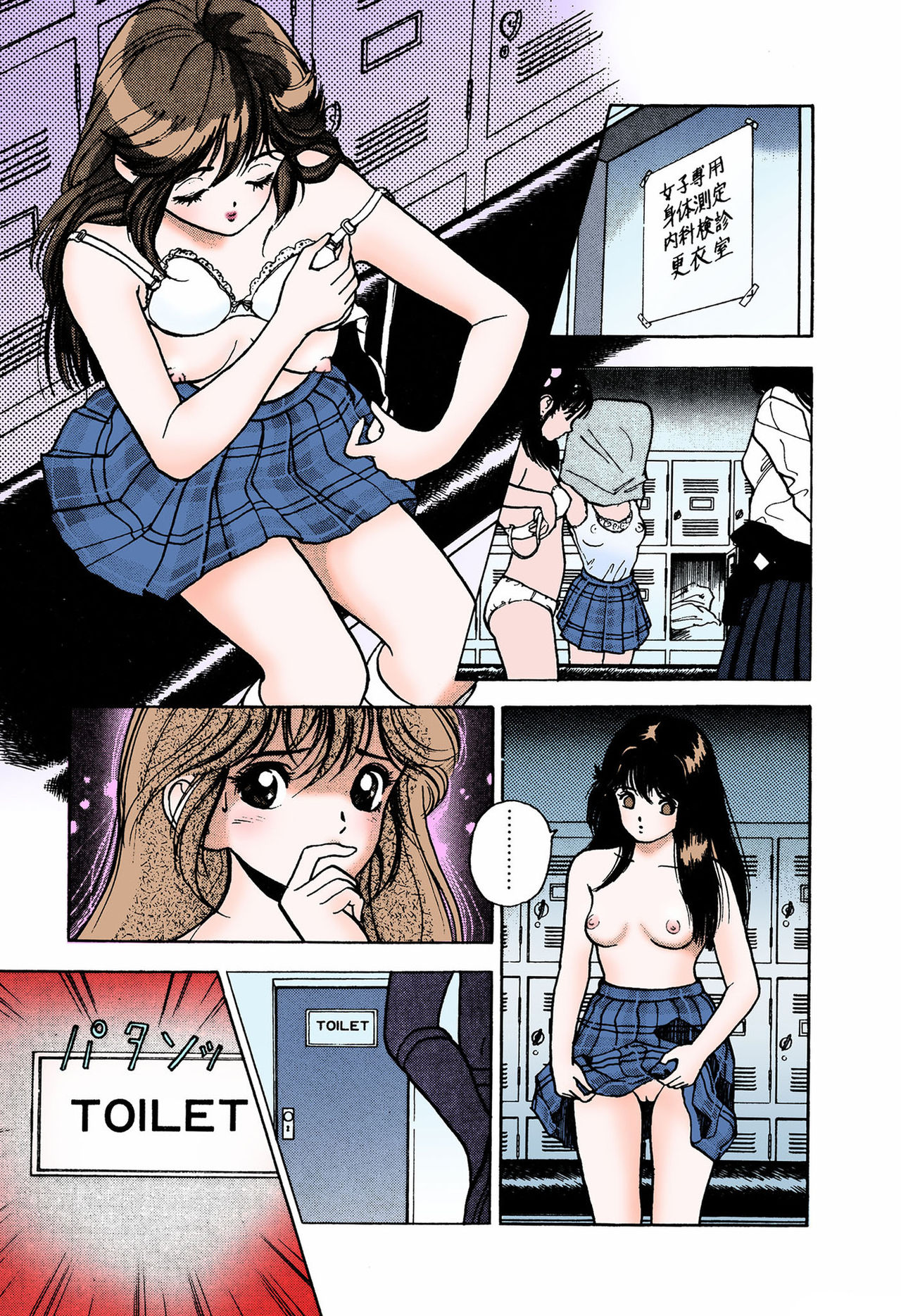 ANGEL 4 Completeban - Page 37