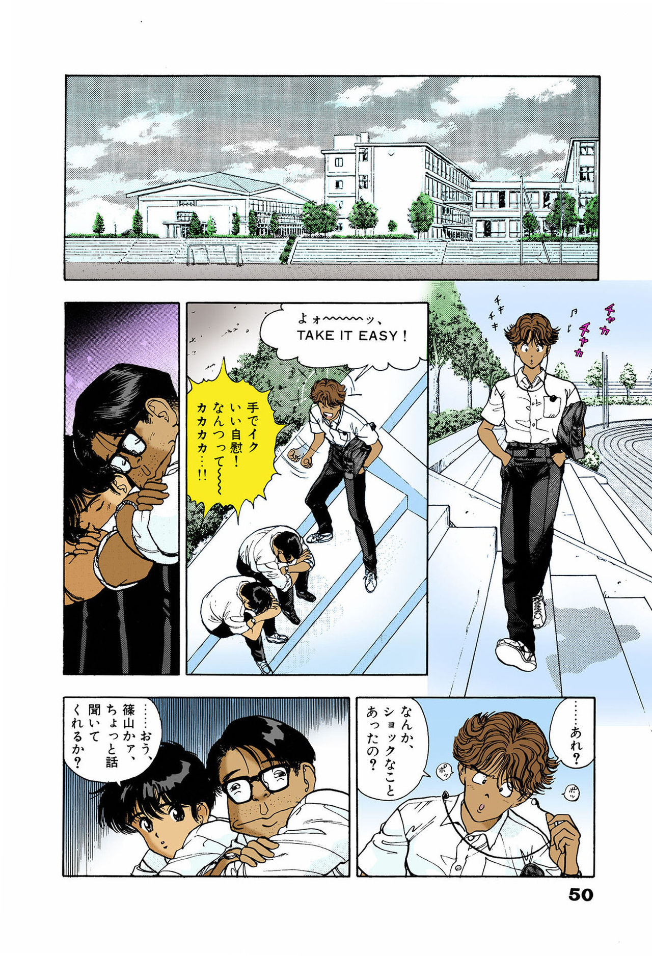 ANGEL 6 Completeban - Page 48