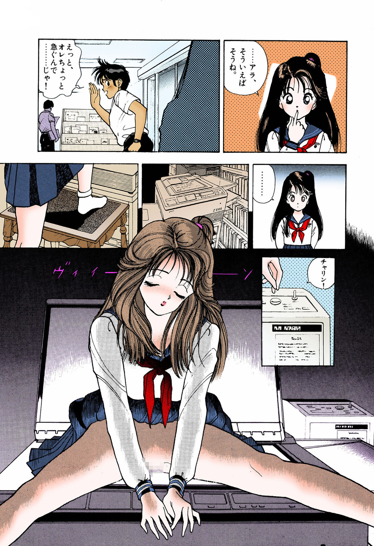 ANGEL 5 Completeban - Page 107