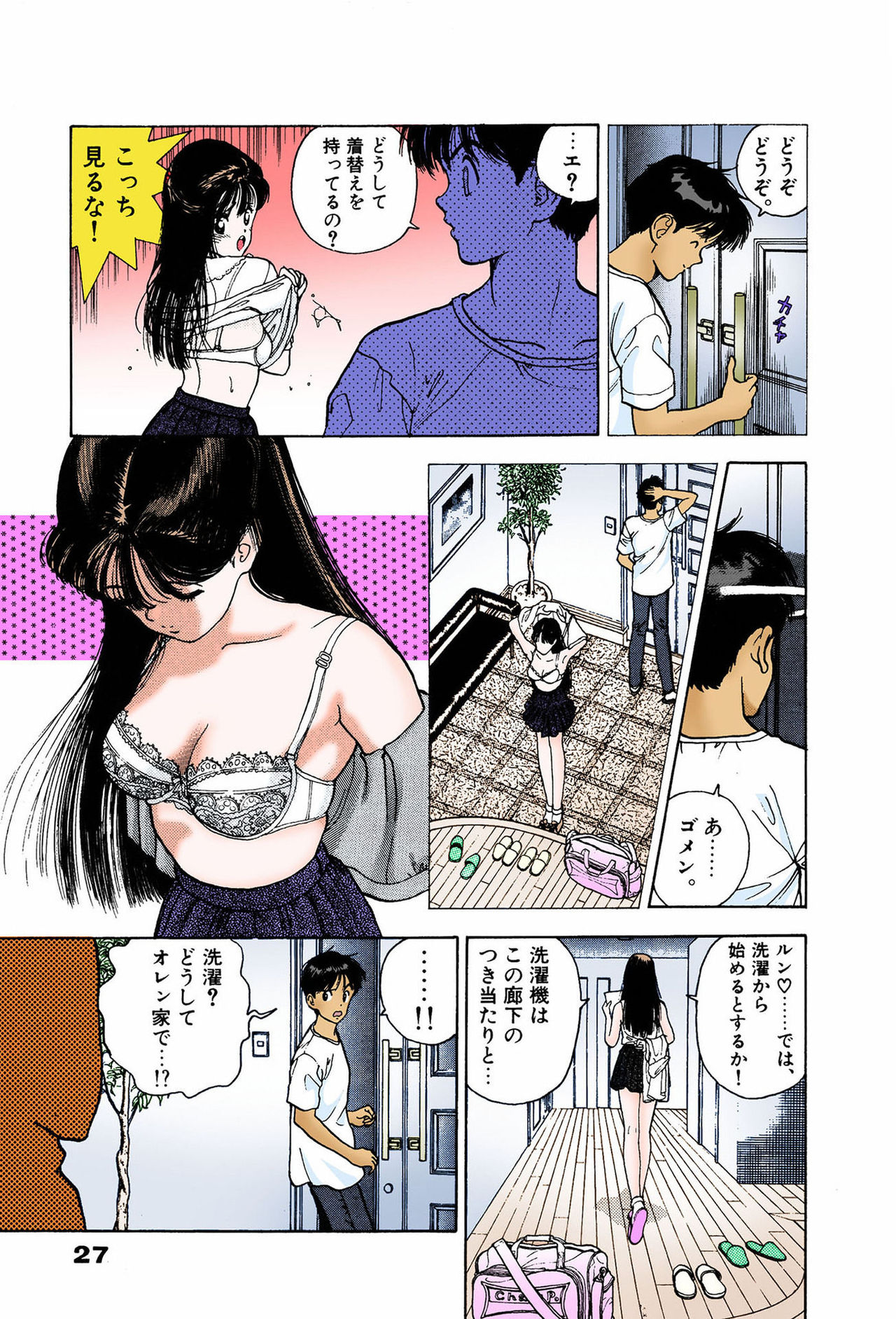 ANGEL 7 Completeban - Page 27