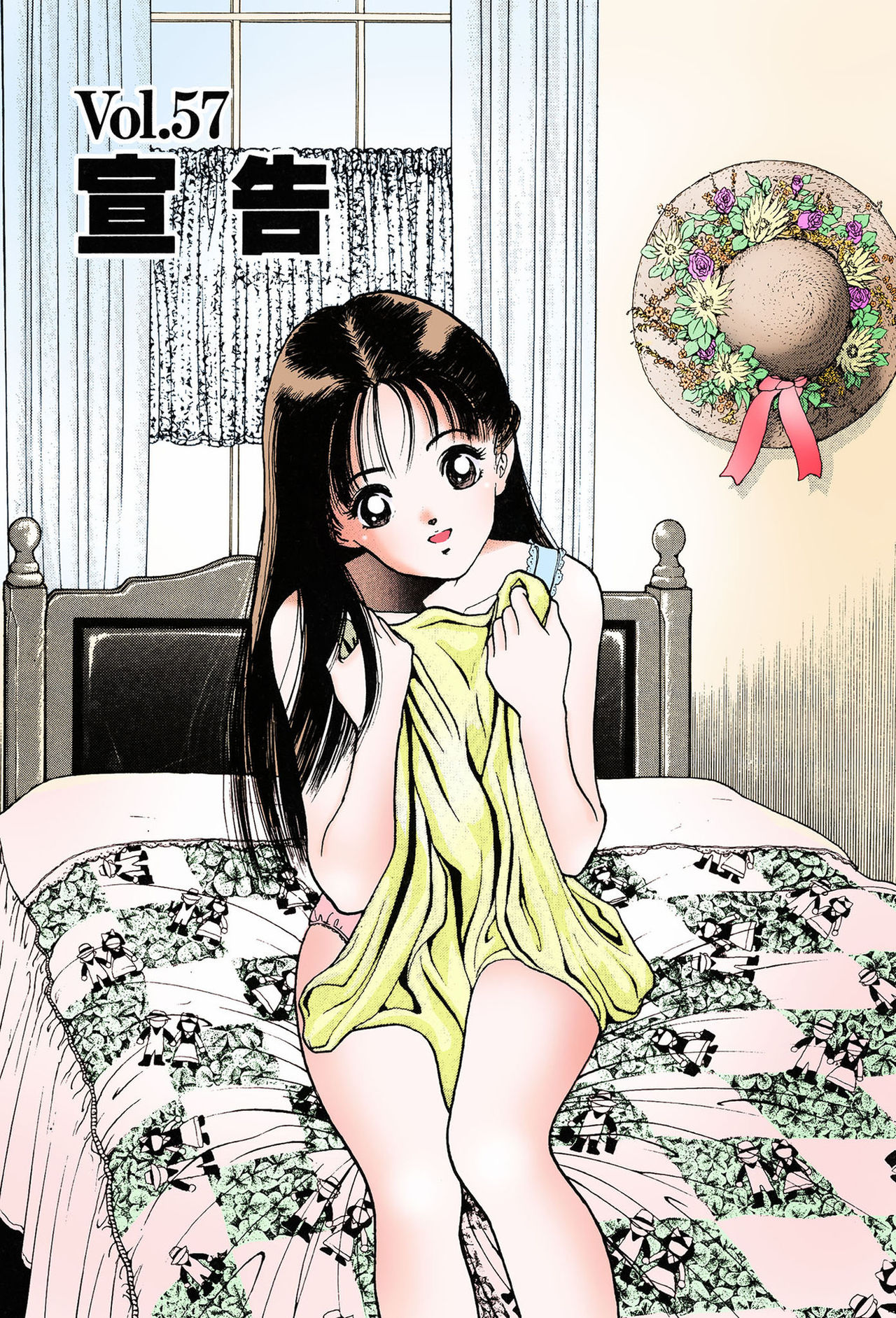 ANGEL 7 Completeban page 61 - full color mosaic censorship hentai manga - read online free