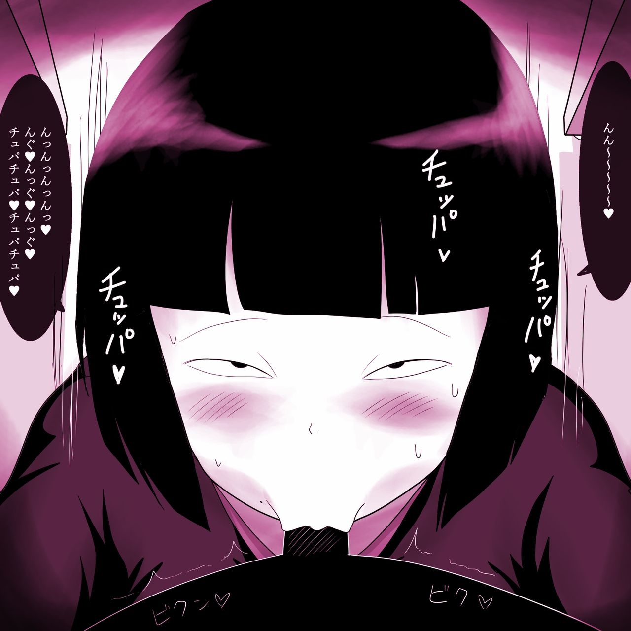 Gakkou no InChara Joshi ga Peropero Shite kita - Page 19