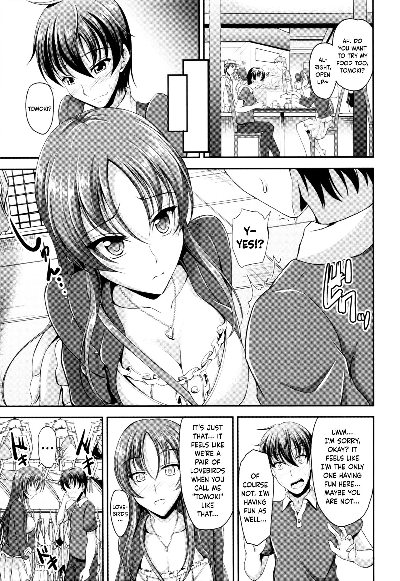 Sisters Sandwich Ch 1~4 page 84 - sole male nakadashi hentai manga - read online free