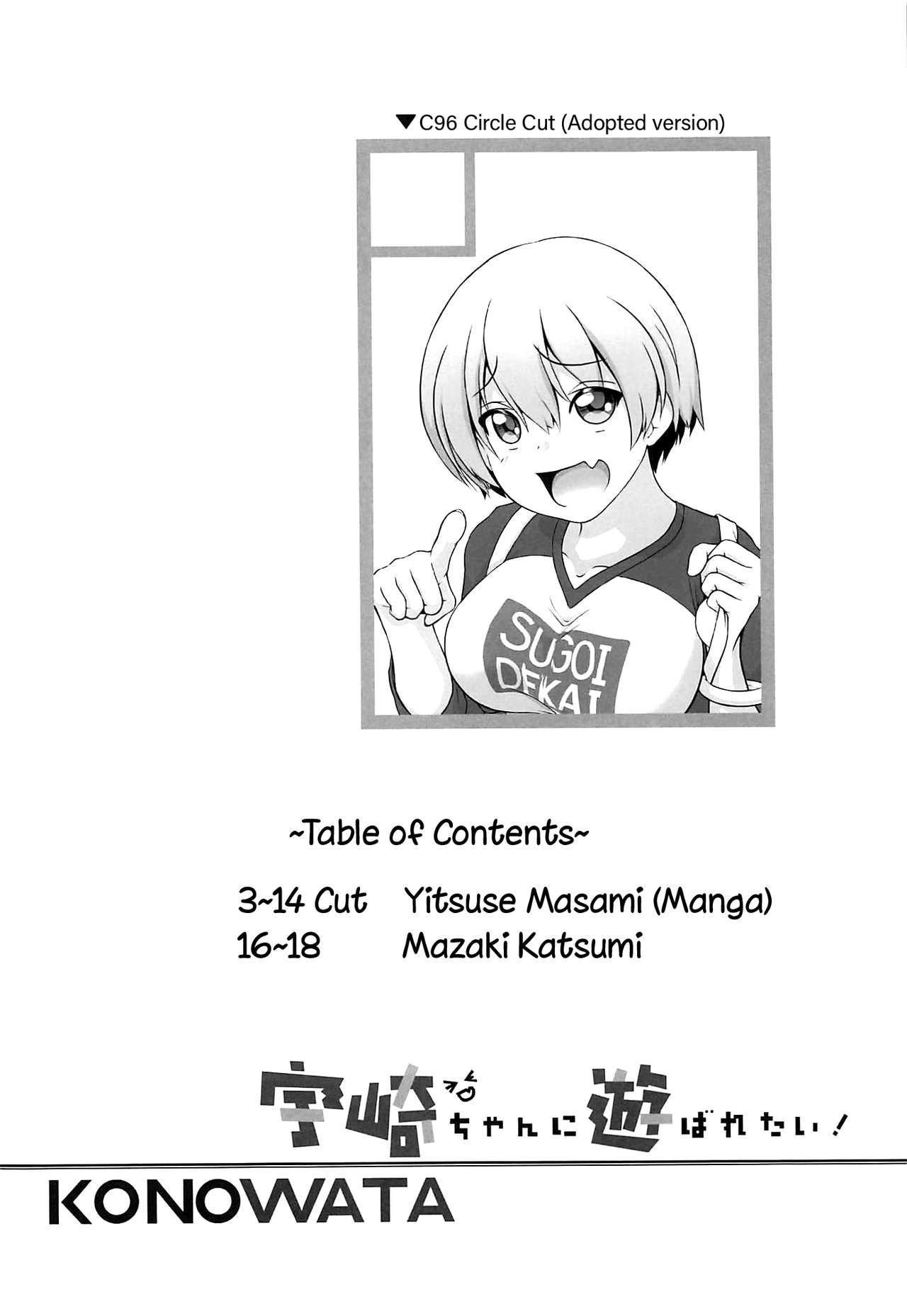Preview page 3