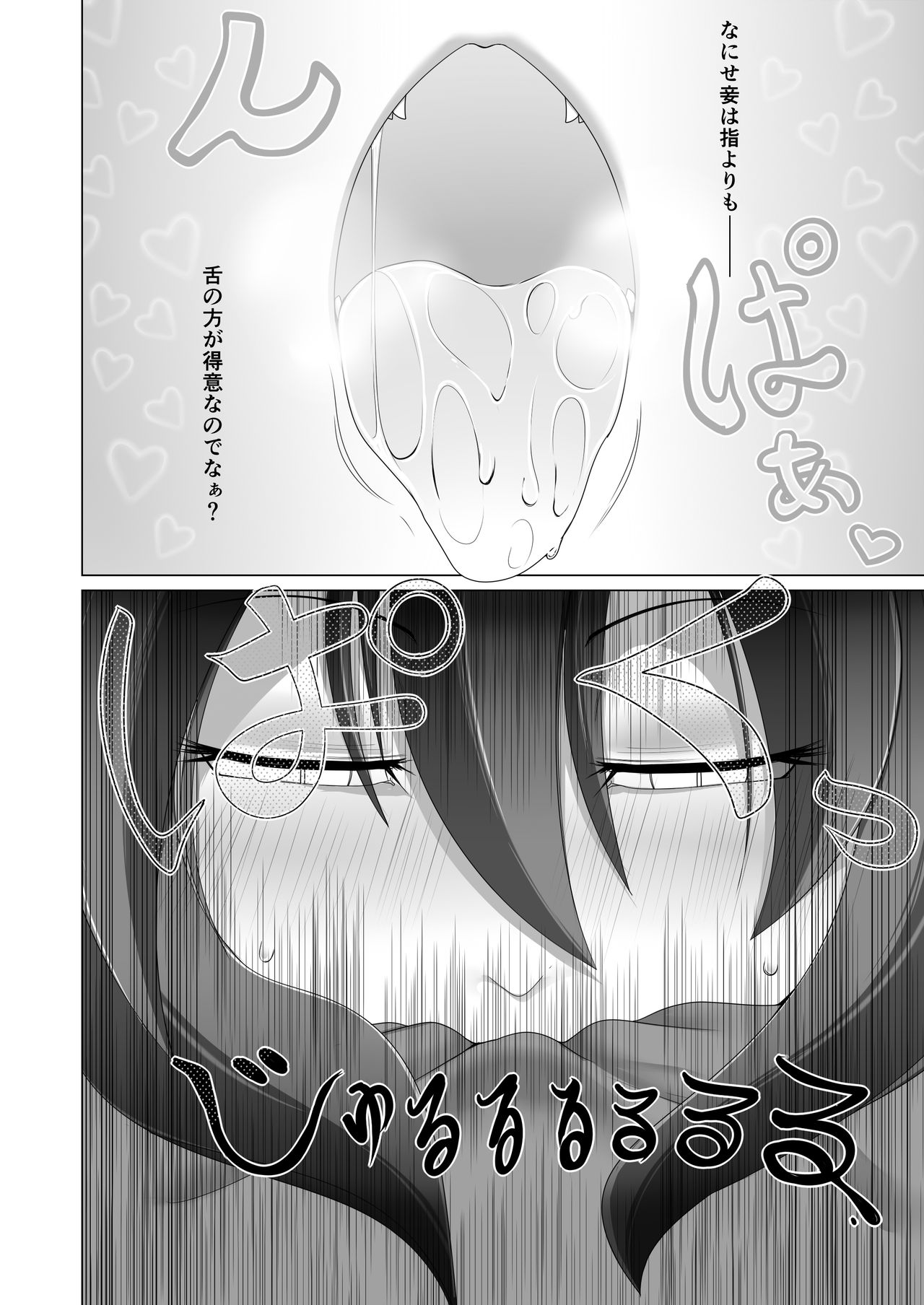 Seirei no Kago no Chikara de nan do mo Fukkatsu shite kita Yūsha wa Maō ni yotte KuriBOX ni sarete shimaimashita - Page 10