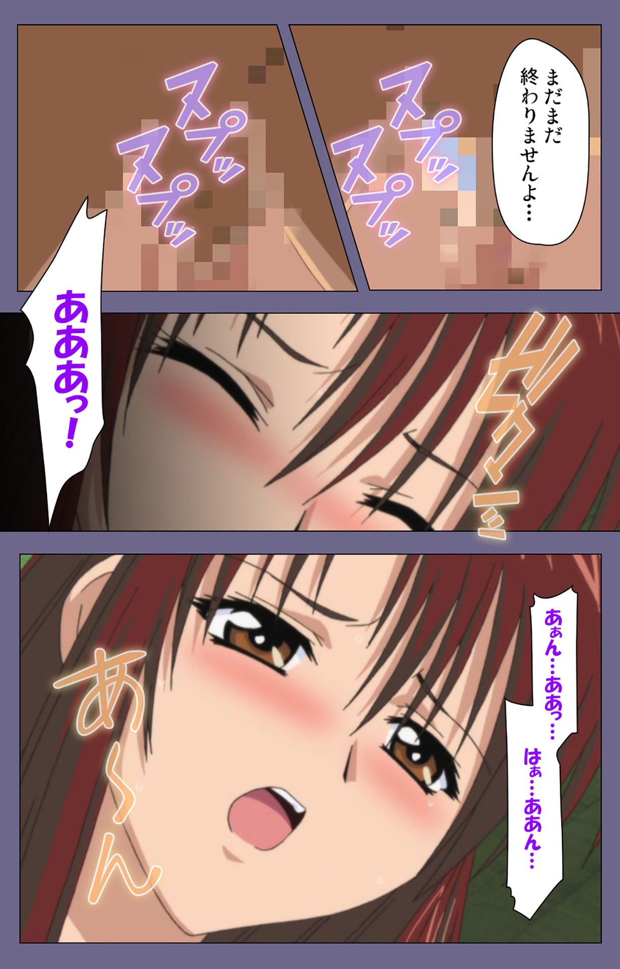Jokuana Kanzenban page 111 - full color mosaic censorship hentai manga - read online free
