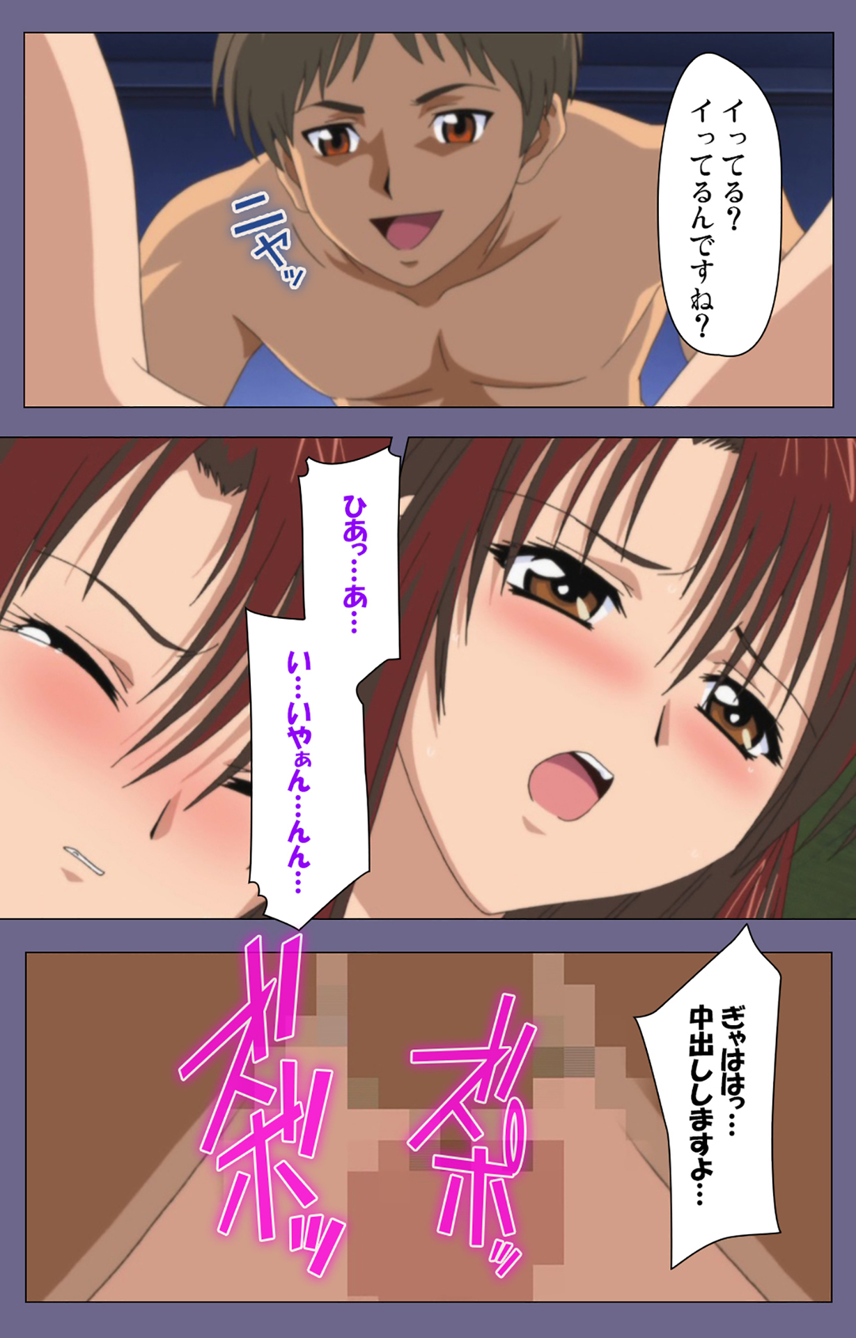 Jokuana Kanzenban page 112 - full color mosaic censorship hentai manga - read online free