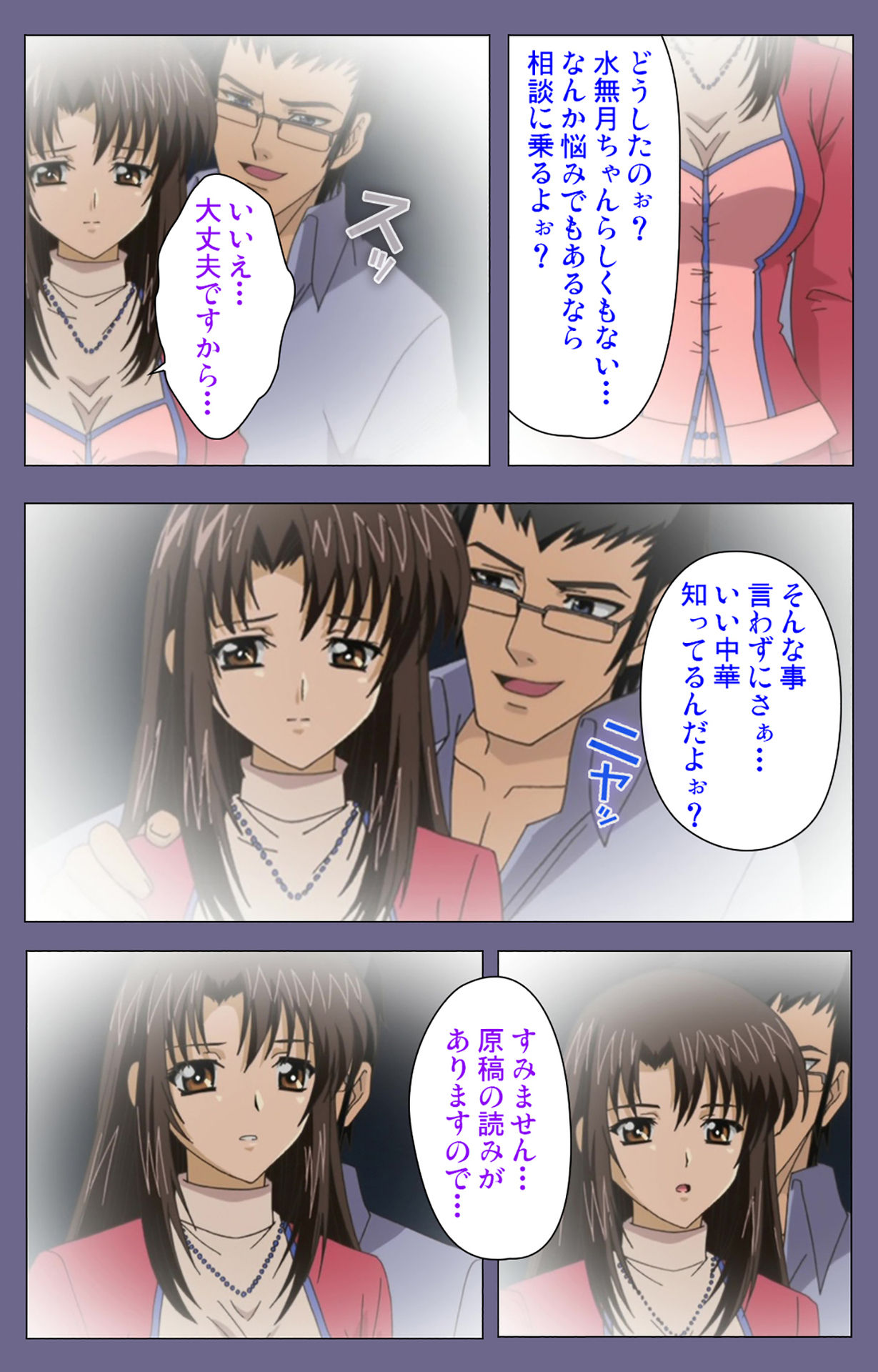 Jokuana Kanzenban page 130 - full color mosaic censorship hentai manga - read online free