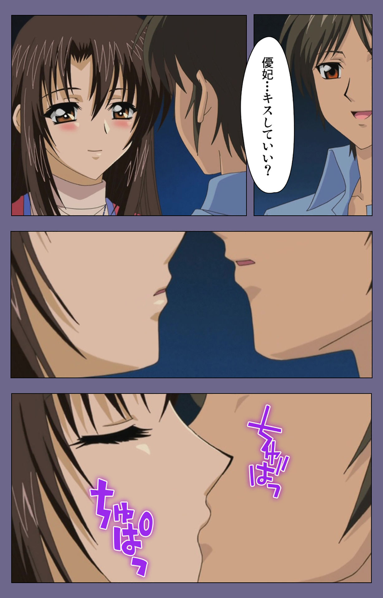 Jokuana Kanzenban page 138 - full color mosaic censorship hentai manga - read online free