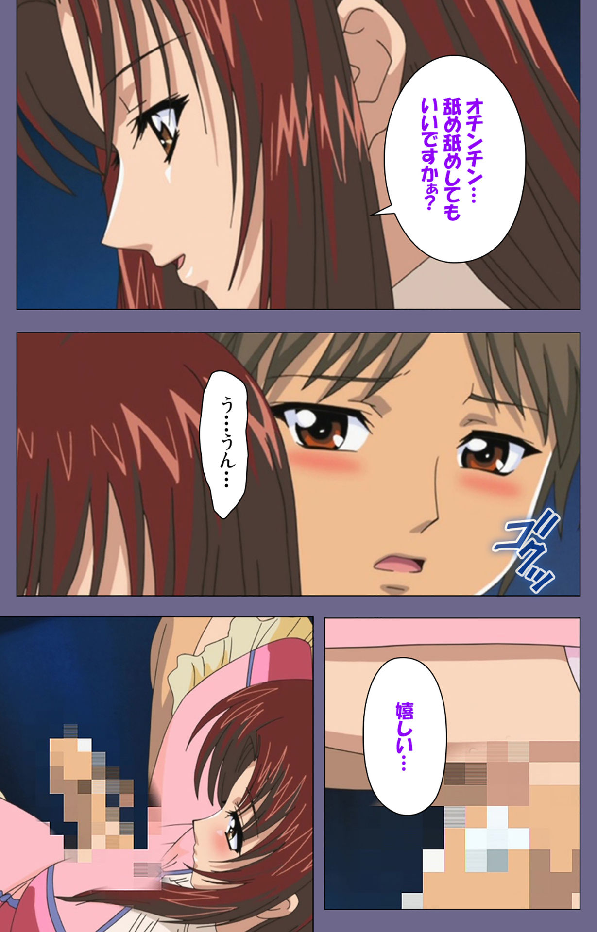Jokuana Kanzenban - Page 143