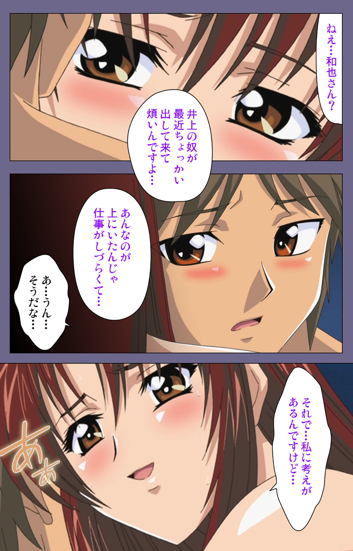Jokuana Kanzenban - Page 160
