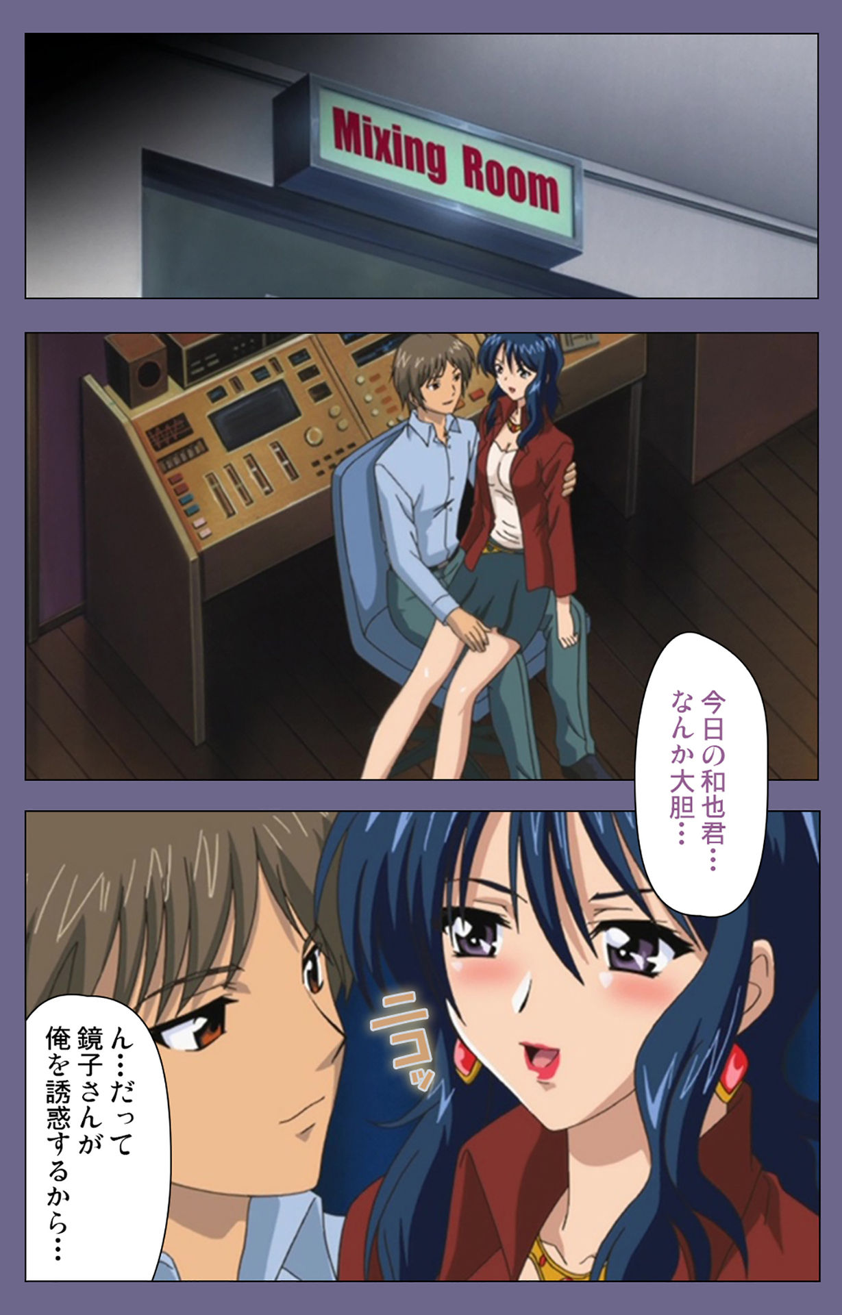 Jokuana Kanzenban page 161 - full color mosaic censorship hentai manga - read online free