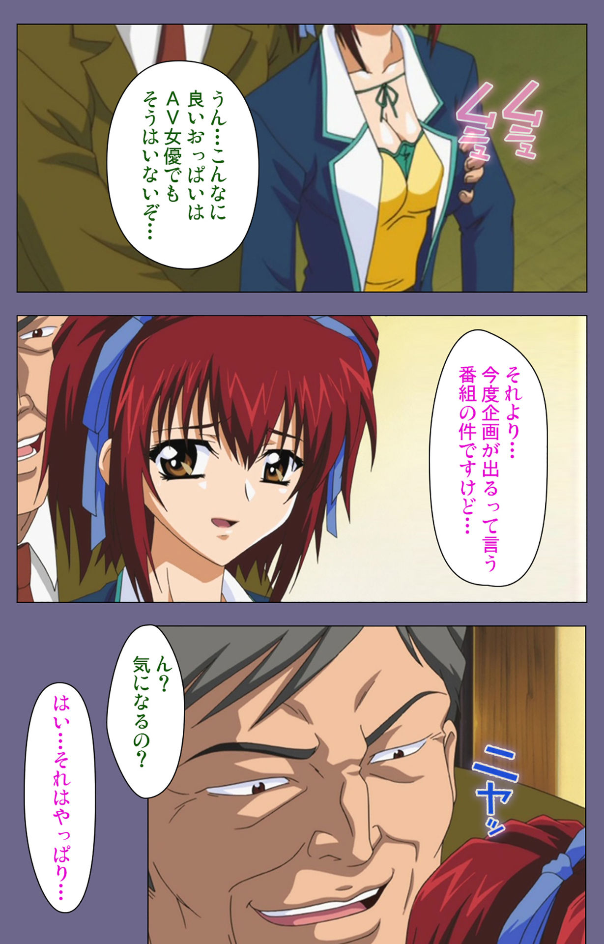 Jokuana Kanzenban page 175 - full color mosaic censorship hentai manga - read online free