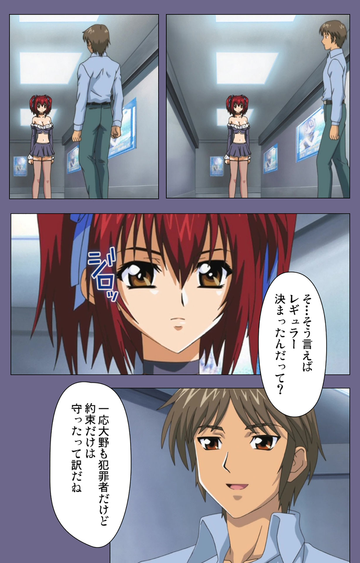 Jokuana Kanzenban page 220 - full color mosaic censorship hentai manga - read online free