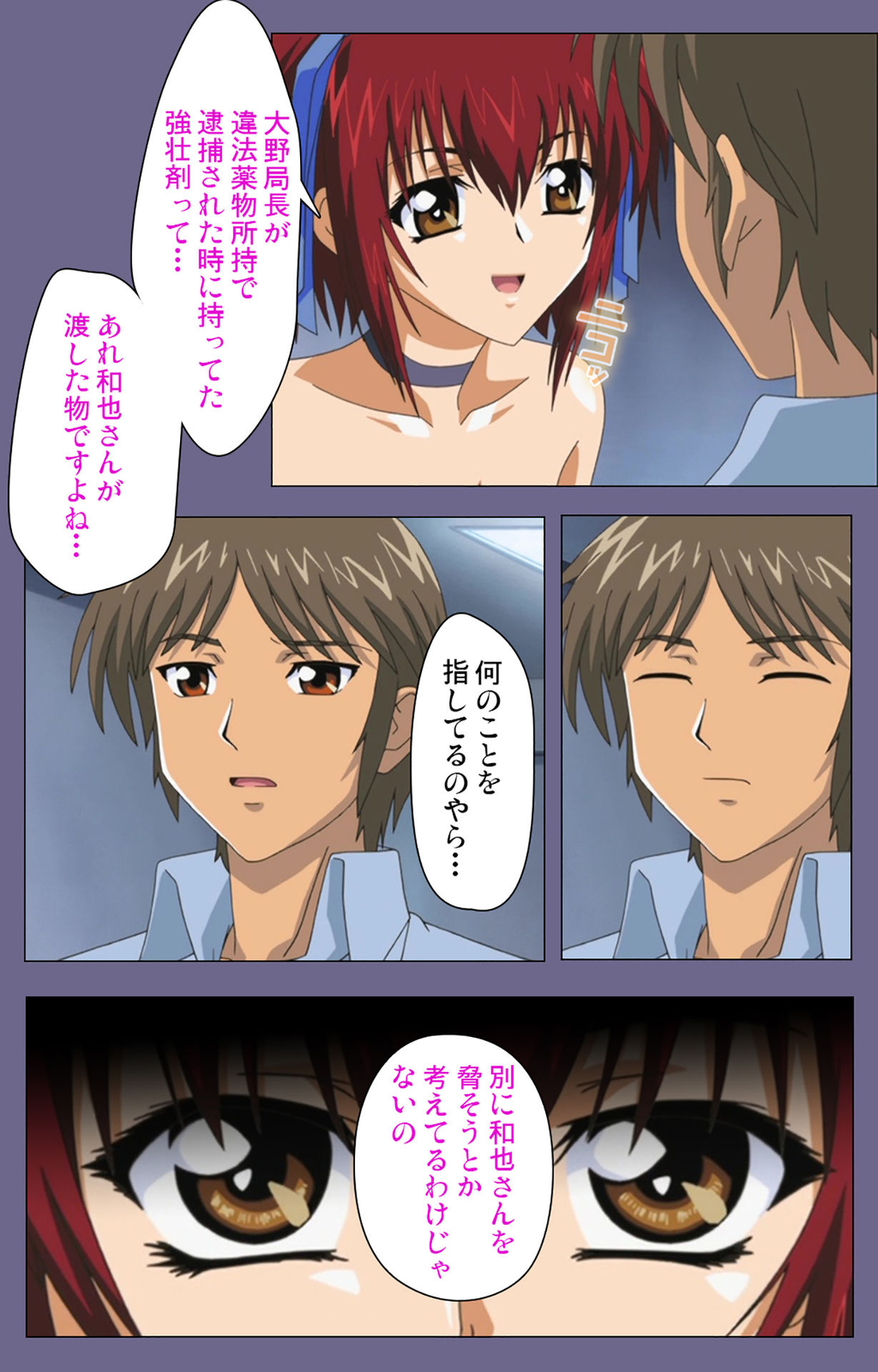 Jokuana Kanzenban - Page 221