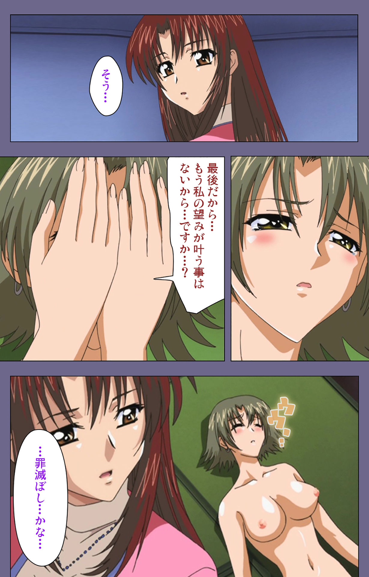 Jokuana Kanzenban page 235 - full color mosaic censorship hentai manga - read online free
