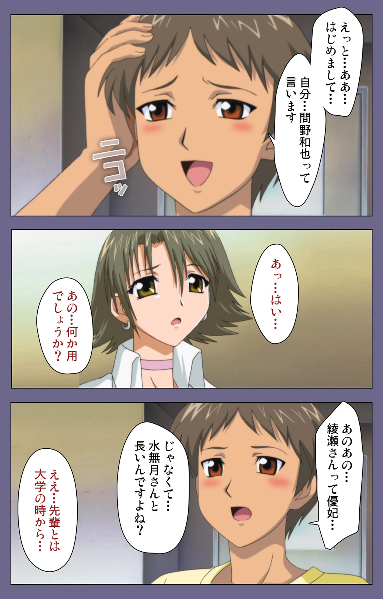 Jokuana Kanzenban page 27 - full color mosaic censorship hentai manga - read online free