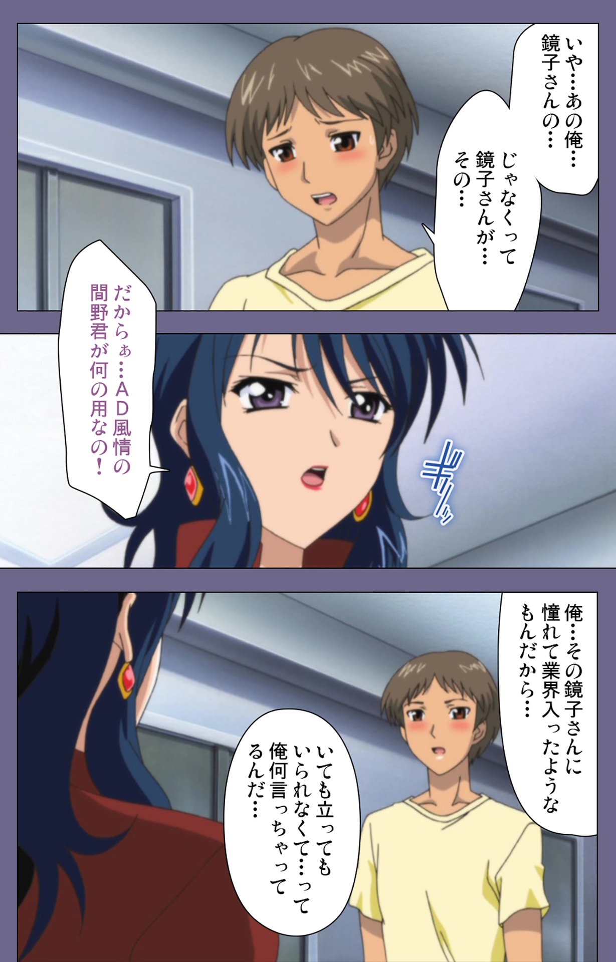 Jokuana Kanzenban page 67 - full color mosaic censorship hentai manga - read online free