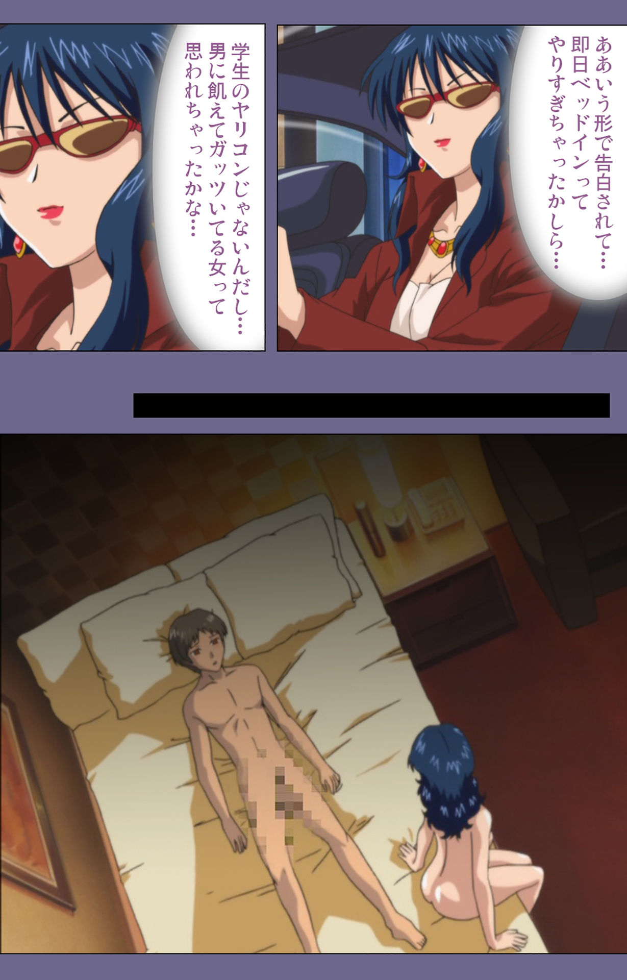 Jokuana Kanzenban page 72 - full color mosaic censorship hentai manga - read online free