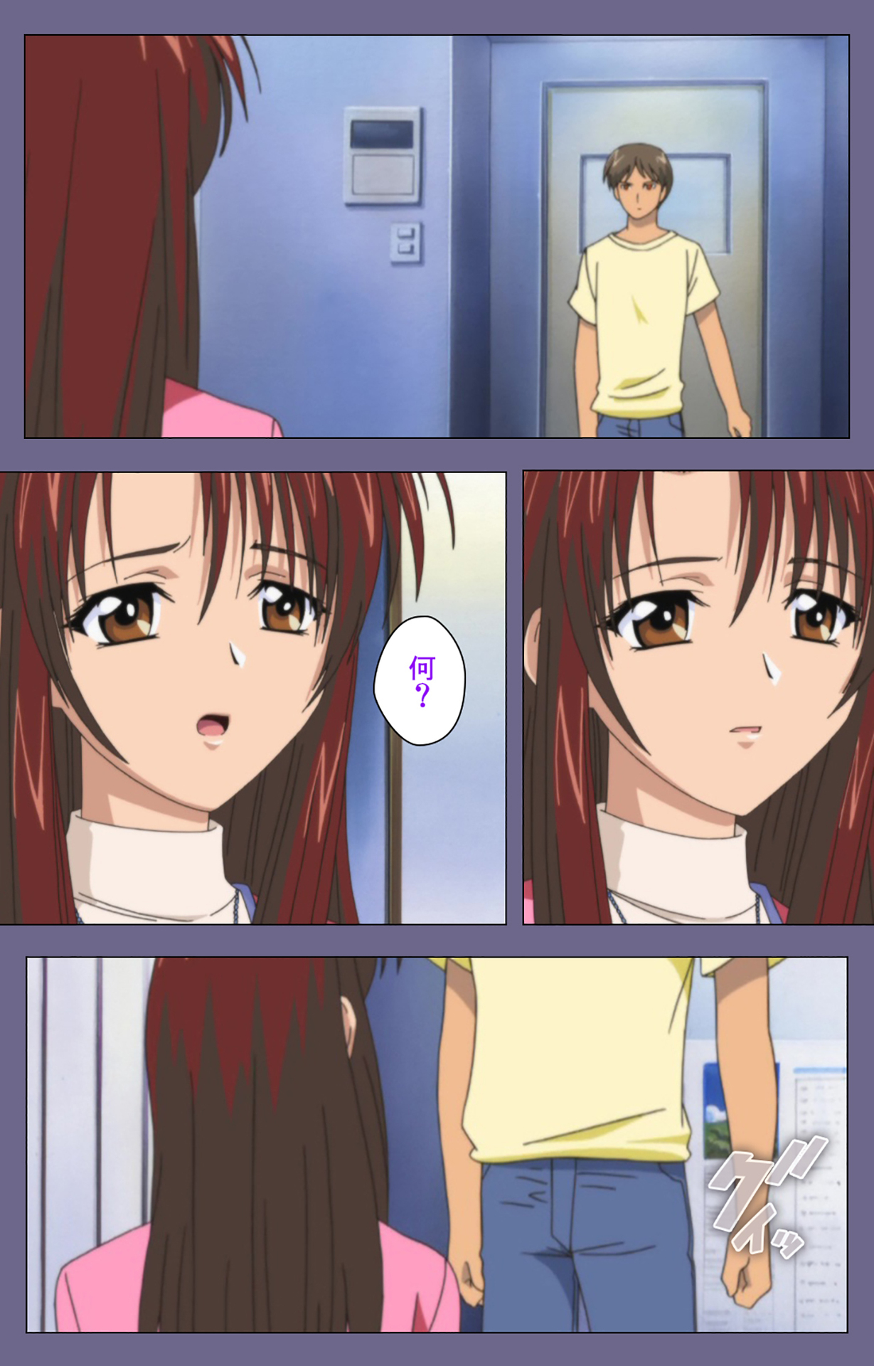 Jokuana Kanzenban page 87 - full color mosaic censorship hentai manga - read online free