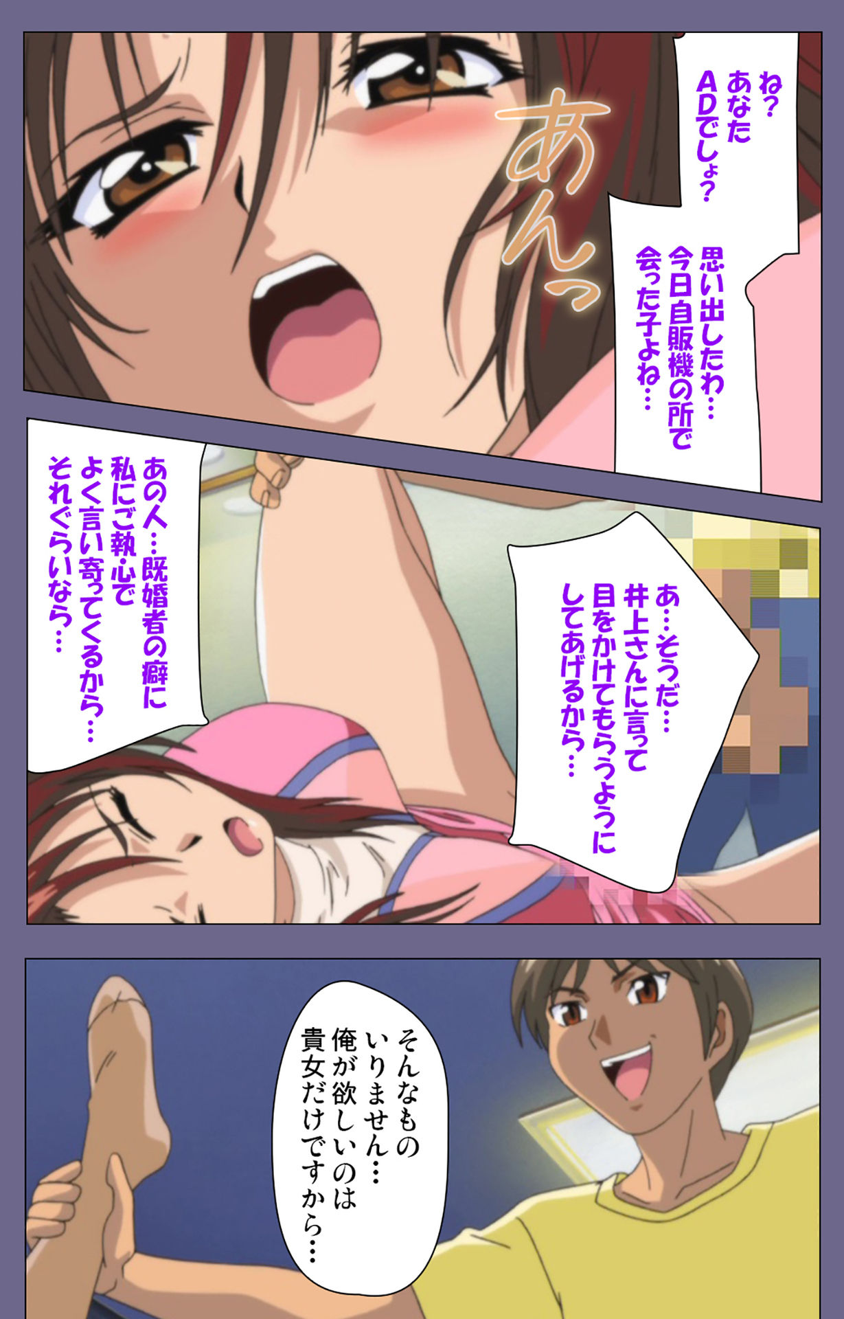 Jokuana Kanzenban - Page 93
