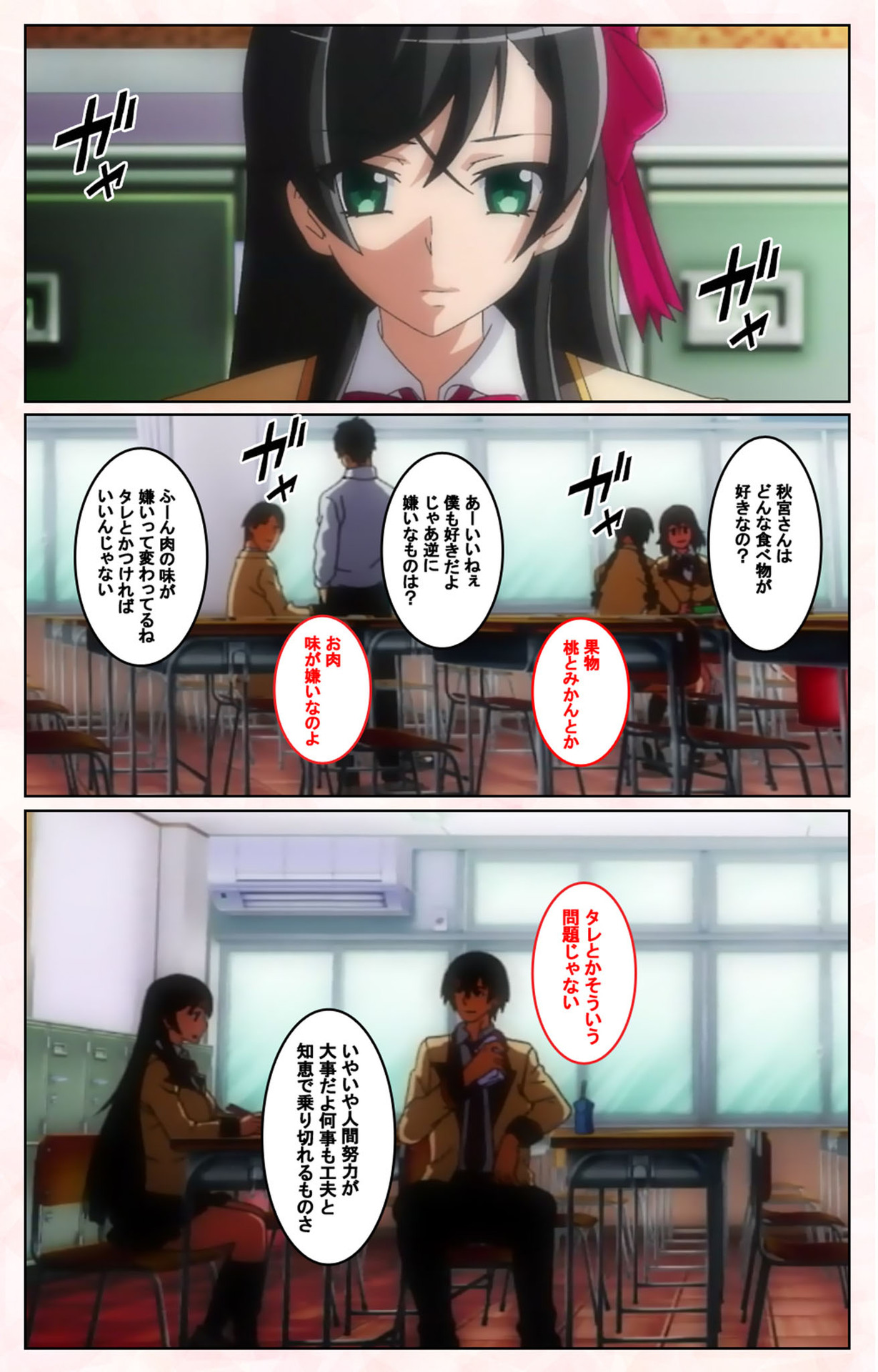 Rinkan Biyaku Chuudoku Kanzenban page 126 - full color mosaic censorship hentai manga - read online free