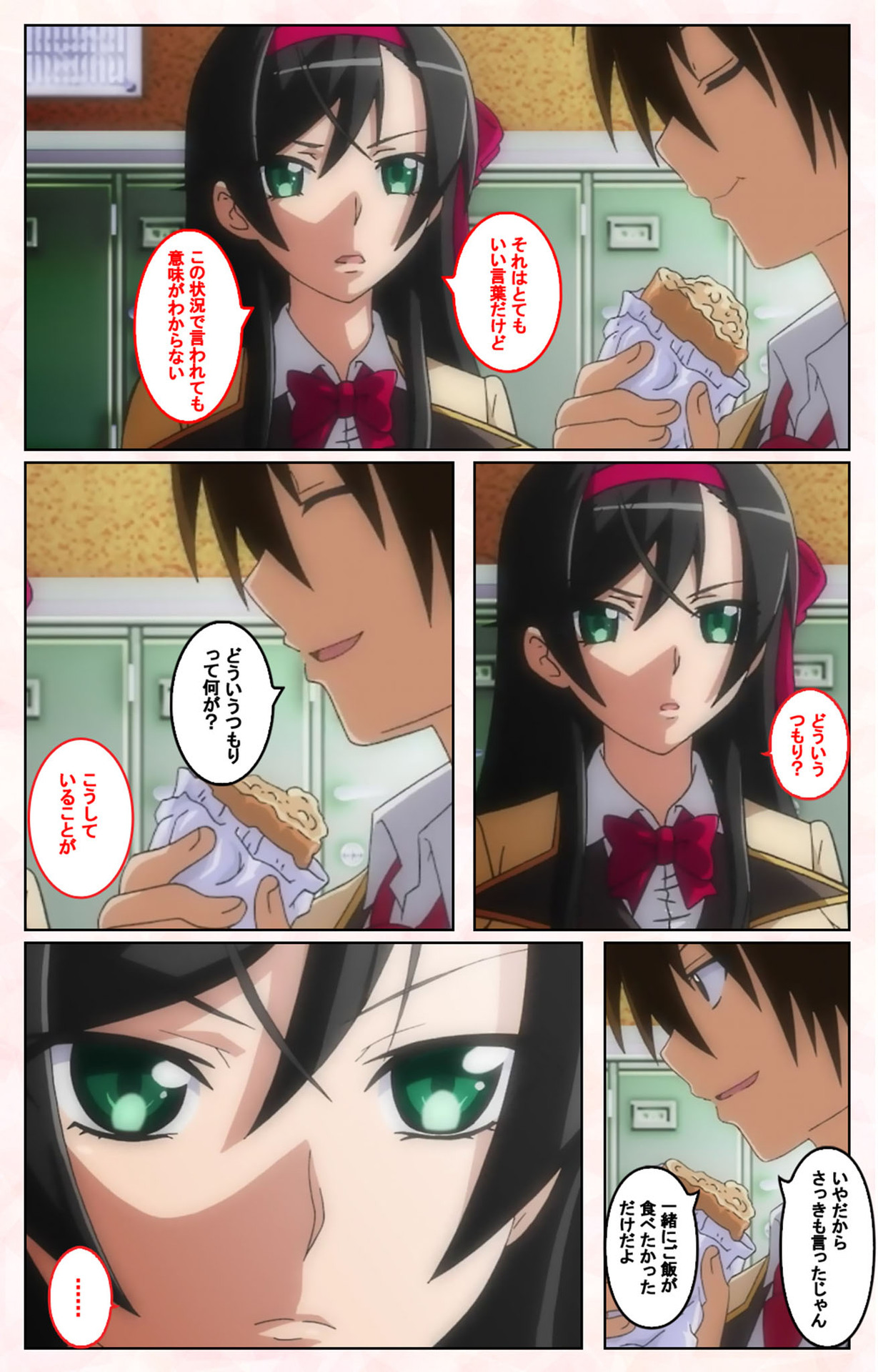 Rinkan Biyaku Chuudoku Kanzenban page 127 - full color mosaic censorship hentai manga - read online free