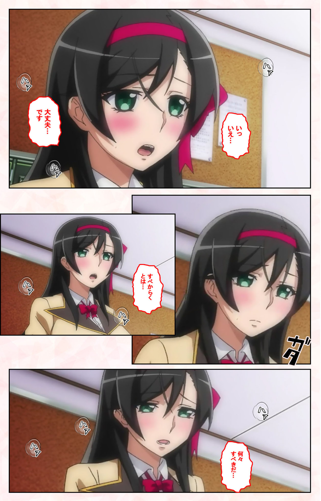 Rinkan Biyaku Chuudoku Kanzenban page 135 - full color mosaic censorship hentai manga - read online free