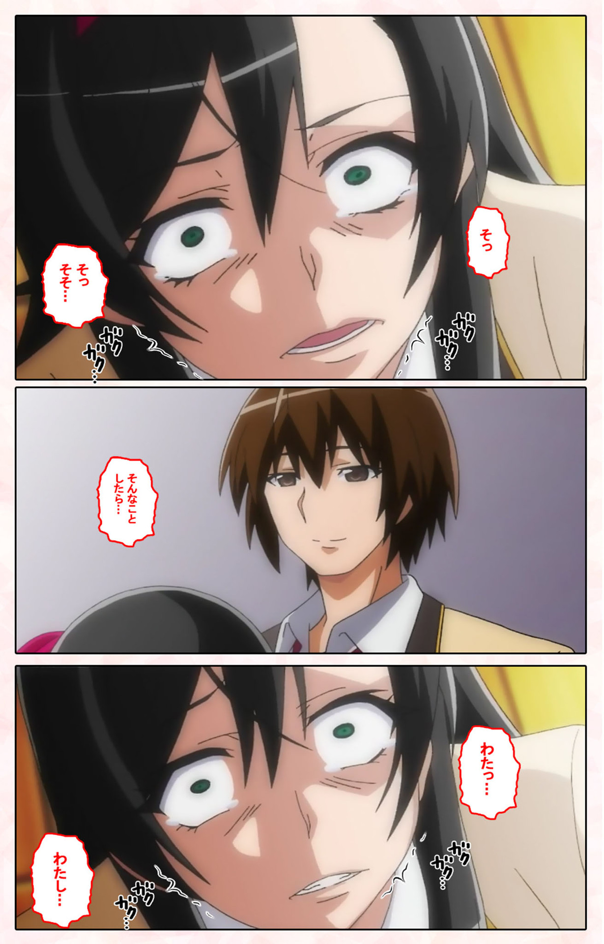 Rinkan Biyaku Chuudoku Kanzenban page 151 - full color mosaic censorship hentai manga - read online free