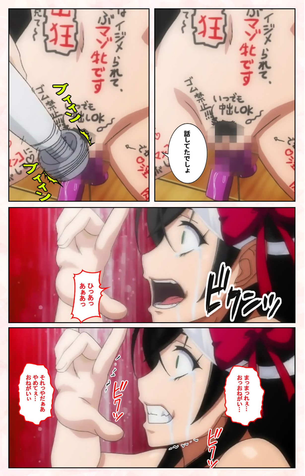 Rinkan Biyaku Chuudoku Kanzenban page 170 - full color mosaic censorship hentai manga - read online free